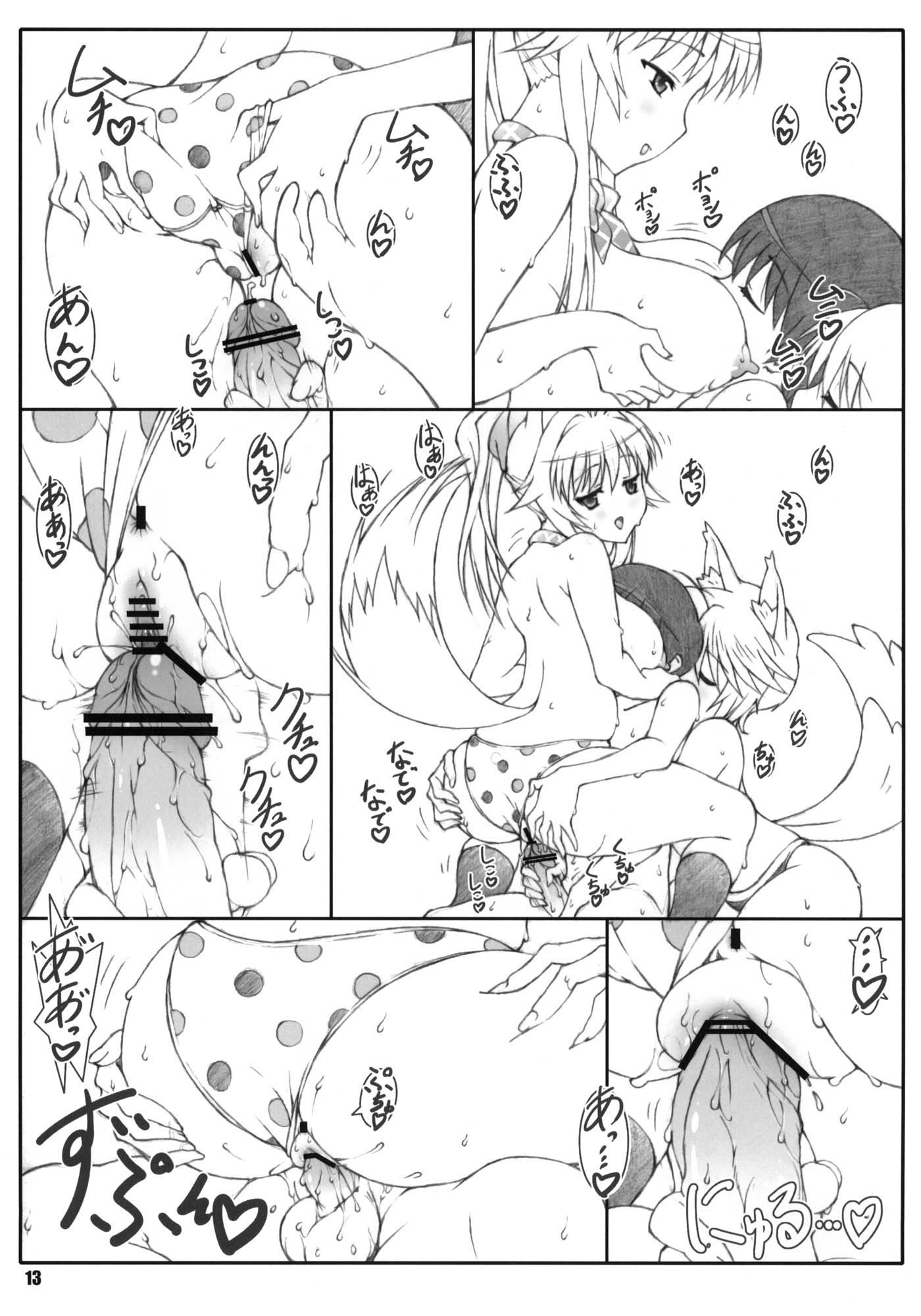 Minamoto-san 4 hentai manga picture 12