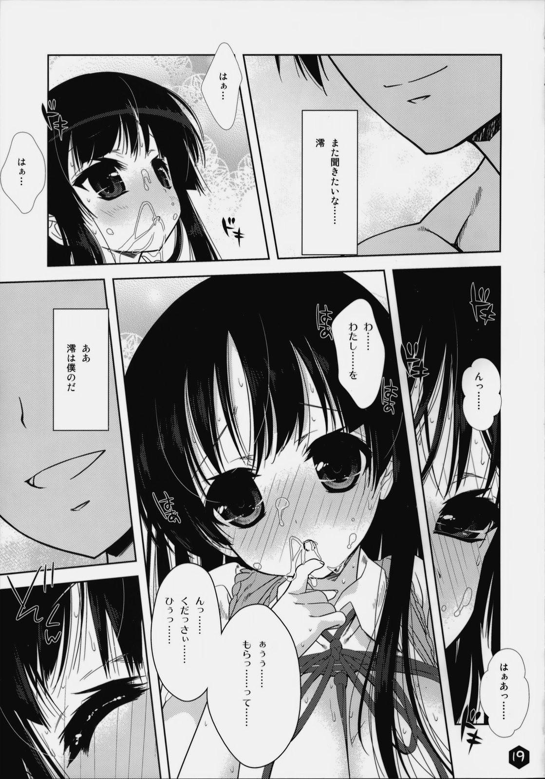 Mio-tan! 3 hentai manga picture 17