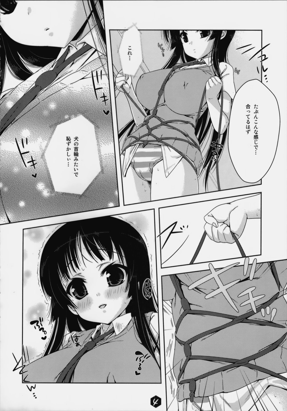 Mio-tan! 3 hentai manga picture 2