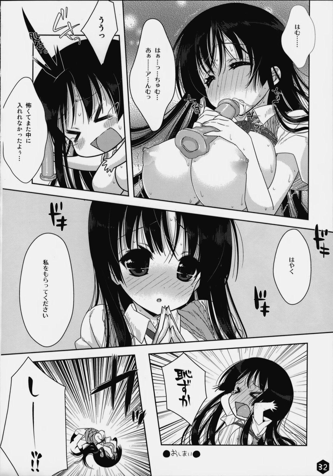 Mio-tan! 3 hentai manga picture 30