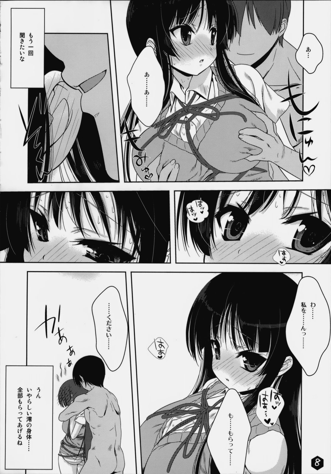 Mio-tan! 3 hentai manga picture 6