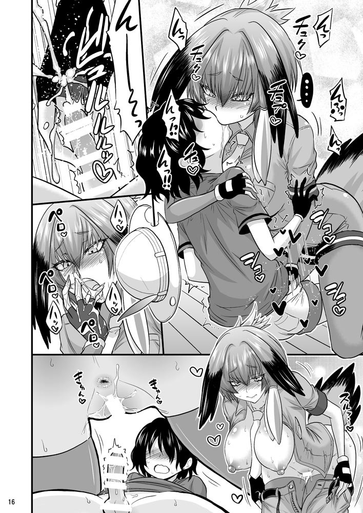 Motto Seiteki! Pakupaku Friends! hentai manga picture 15