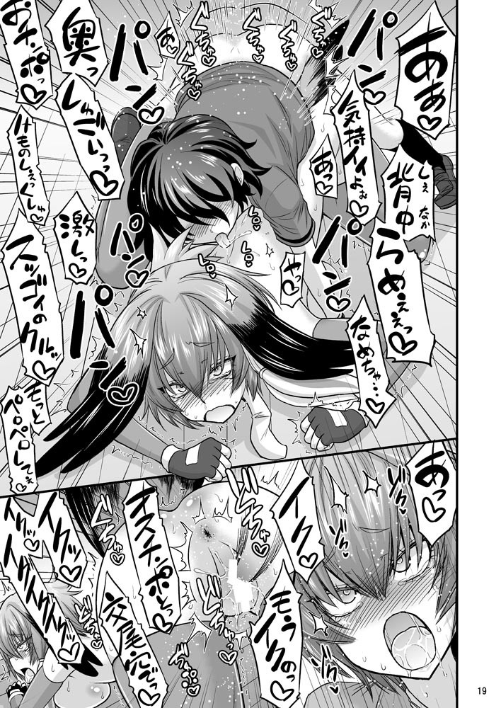 Motto Seiteki! Pakupaku Friends! hentai manga picture 18