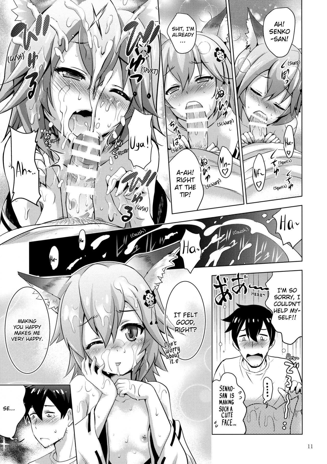 MOUSOU Mini Theater 43 hentai manga picture 8