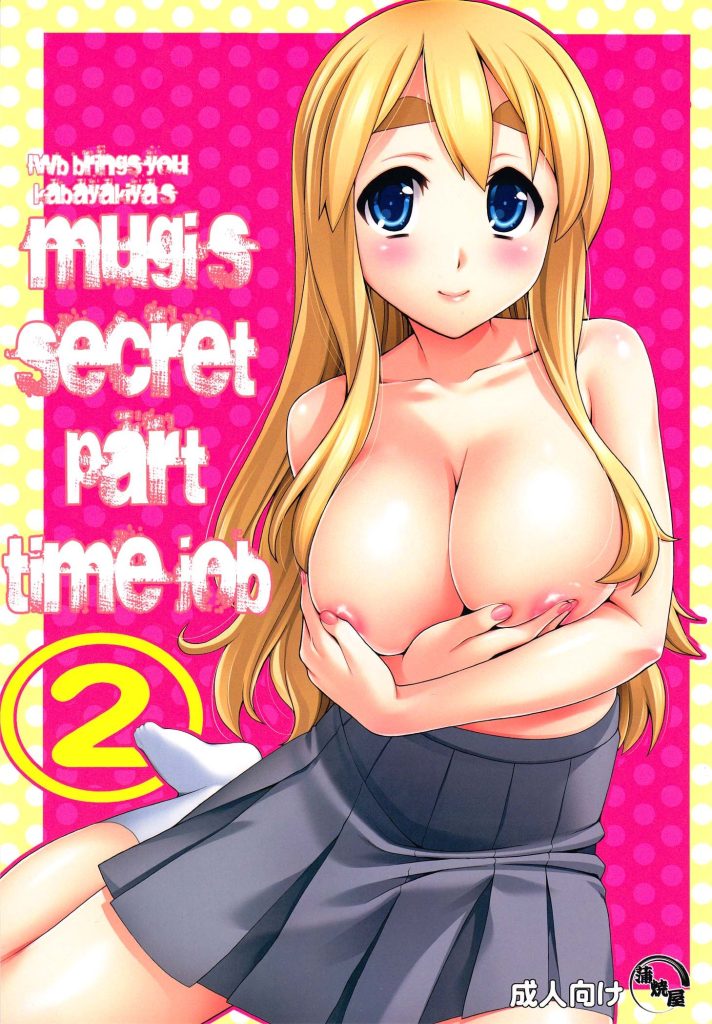 Mugi-chan’s Secret Part Time Job 2 hentai manga picture 1