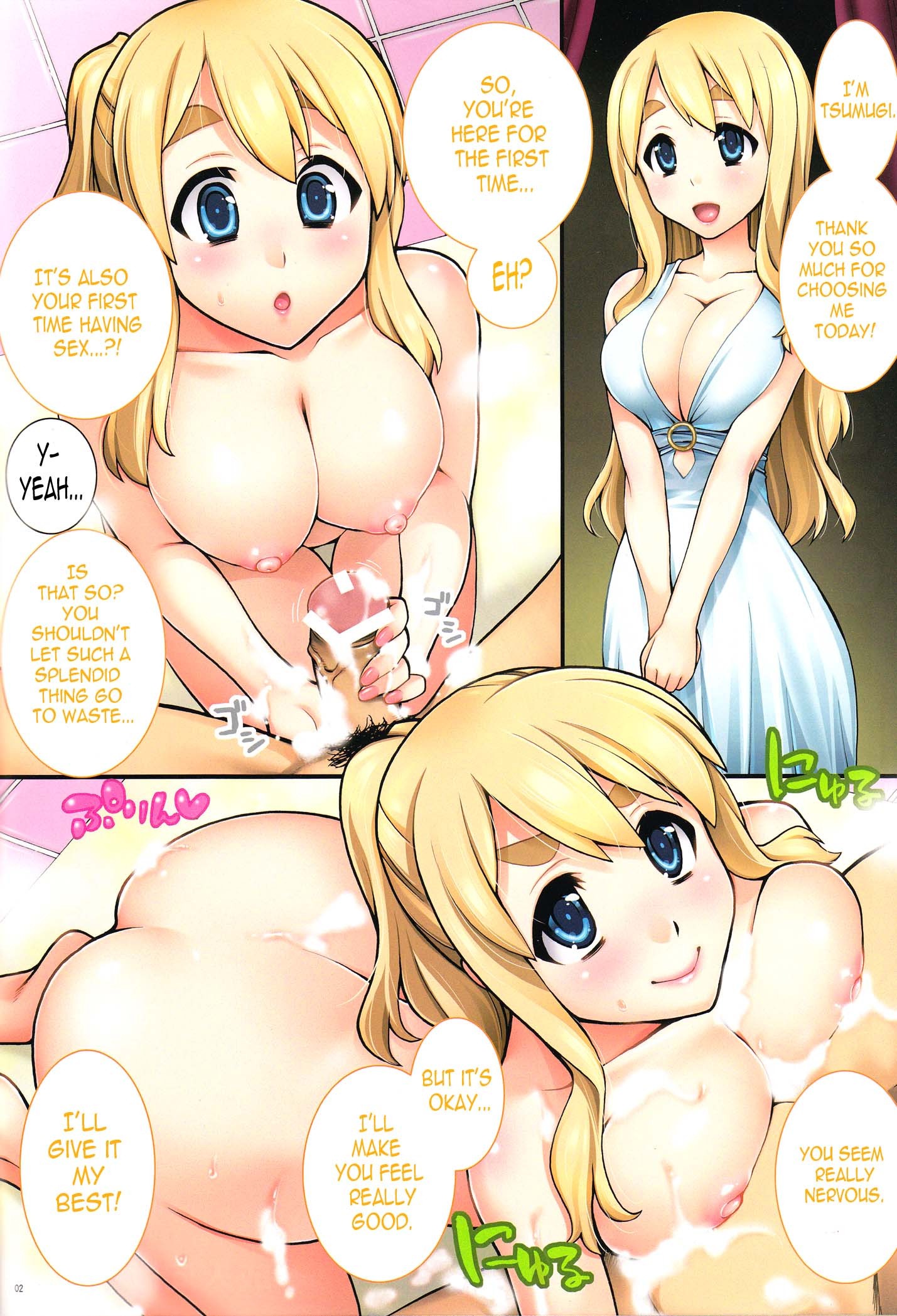 Mugi-chan’s Secret Part Time Job 2 hentai manga picture 2