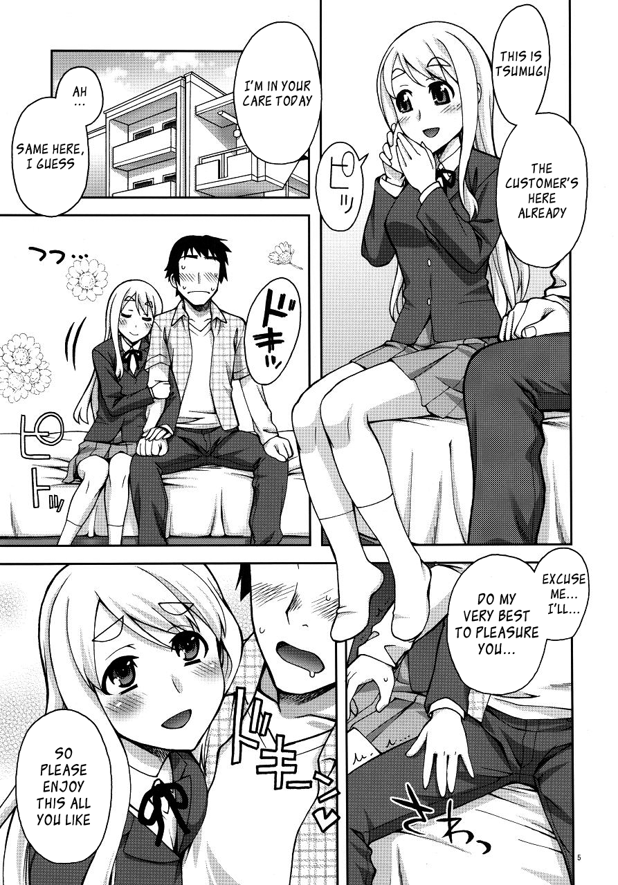 Mugi-chan's Secret Part Time Job hentai manga picture 3