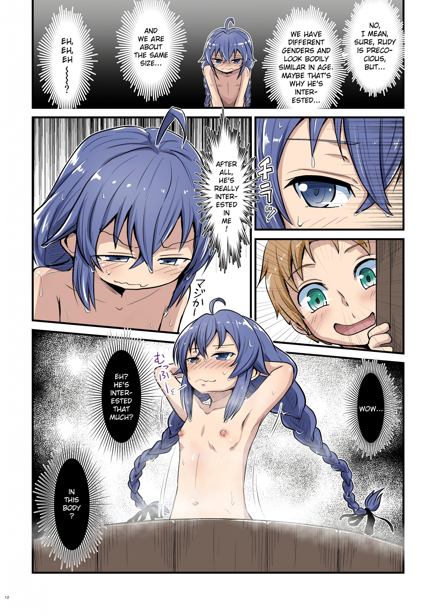 Mushoku! hentai manga picture 11