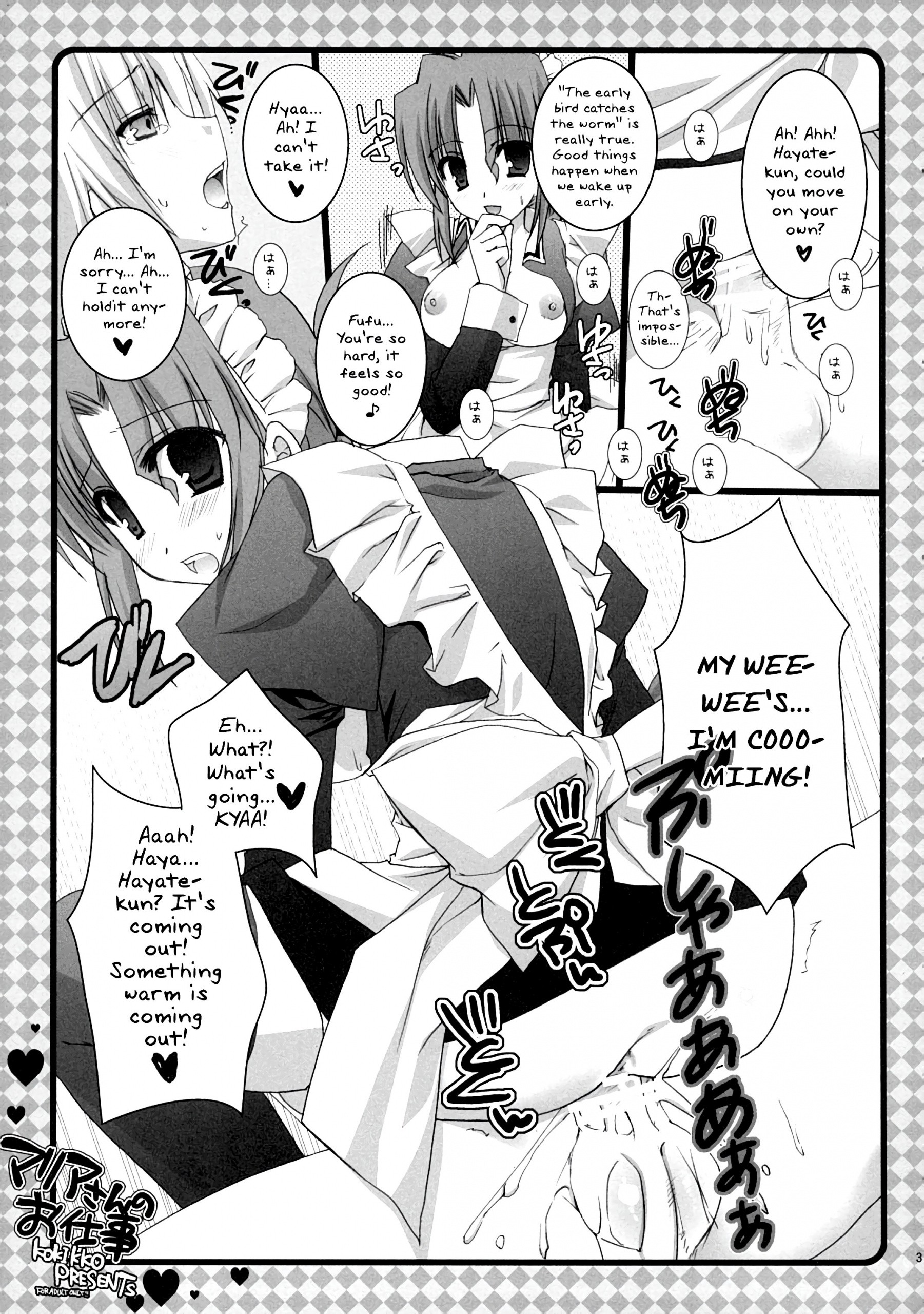 Natsu Iro hentai manga picture 26