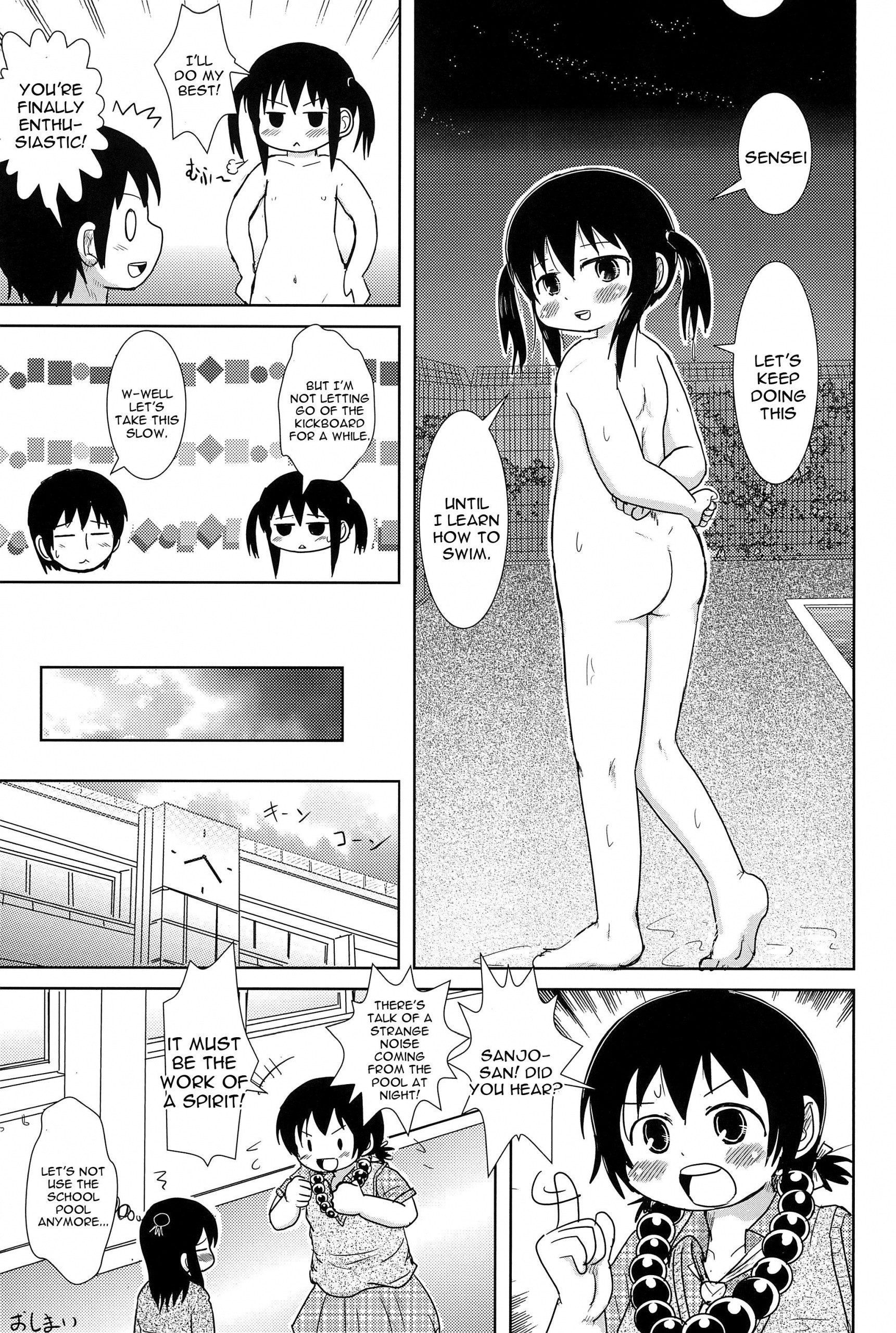 Oyoide miyou yo hentai manga picture 26