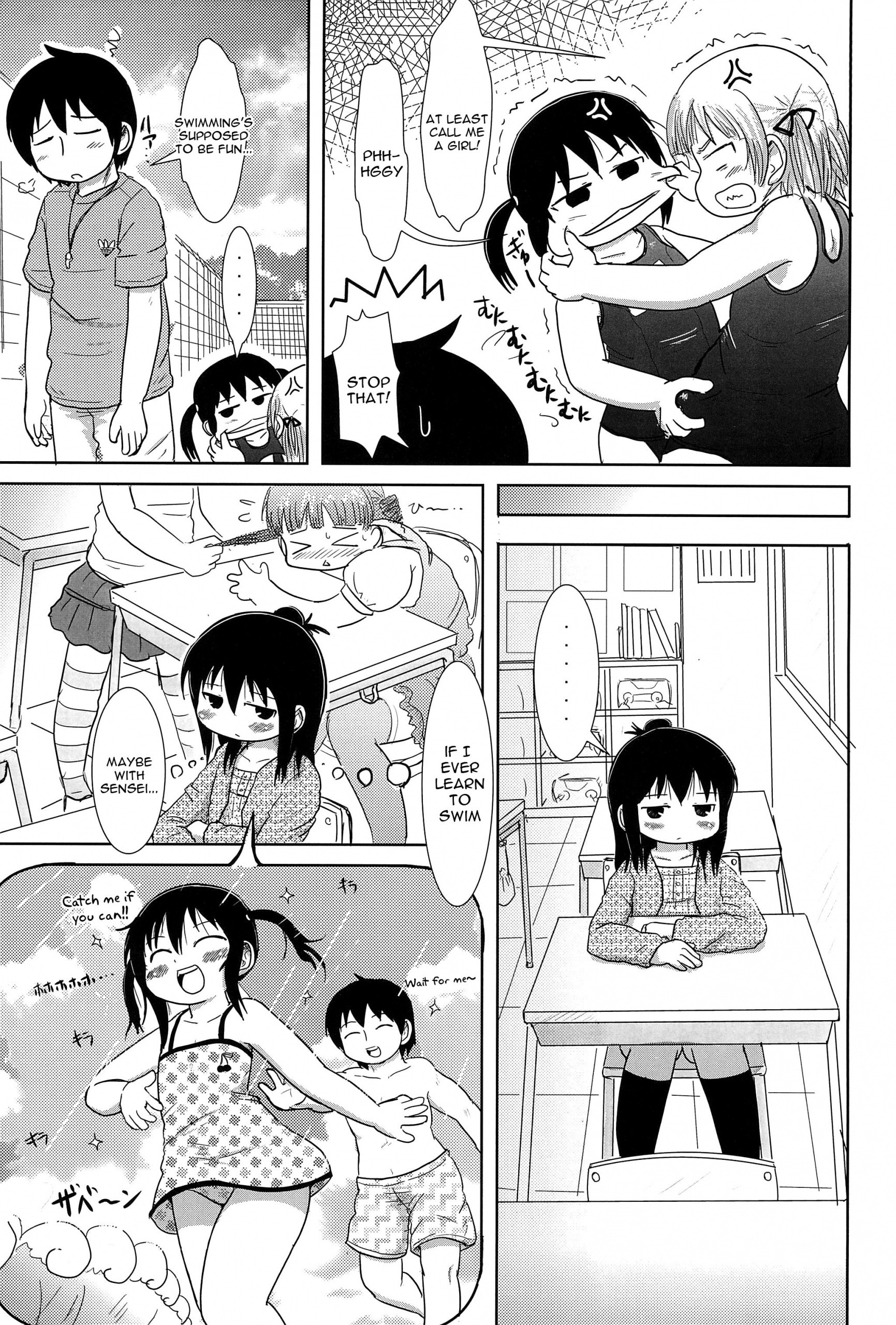 Oyoide miyou yo hentai manga picture 4