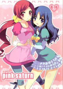 Pink saturn hentai manga picture 1