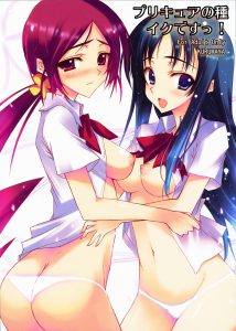 Precure no Tane Iku desu! hentai manga picture 1