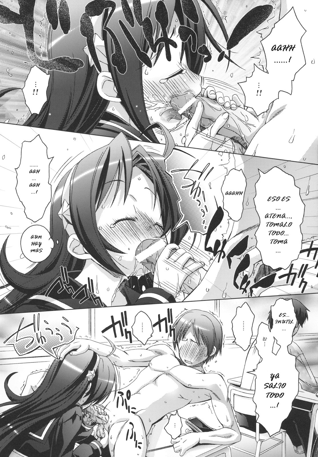 Psycho Soldier Athena 2 seek hentai manga picture 9