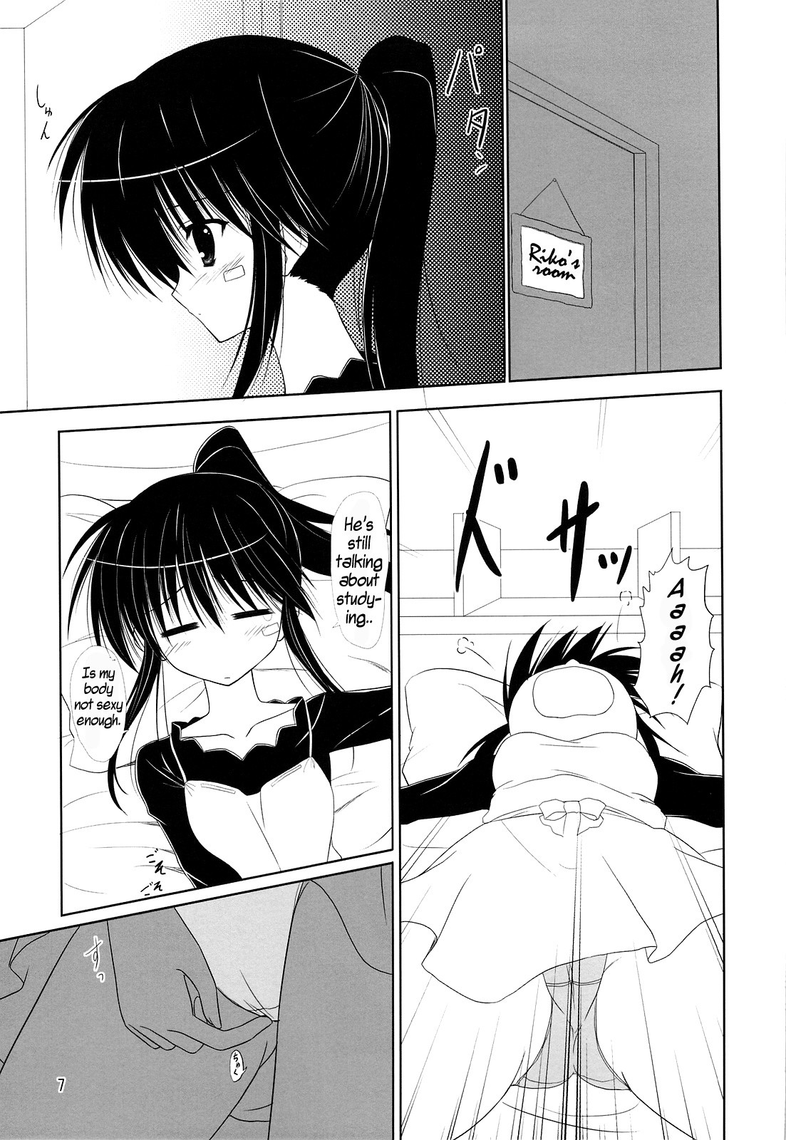 Riko-ane to Asobo hentai manga picture 6