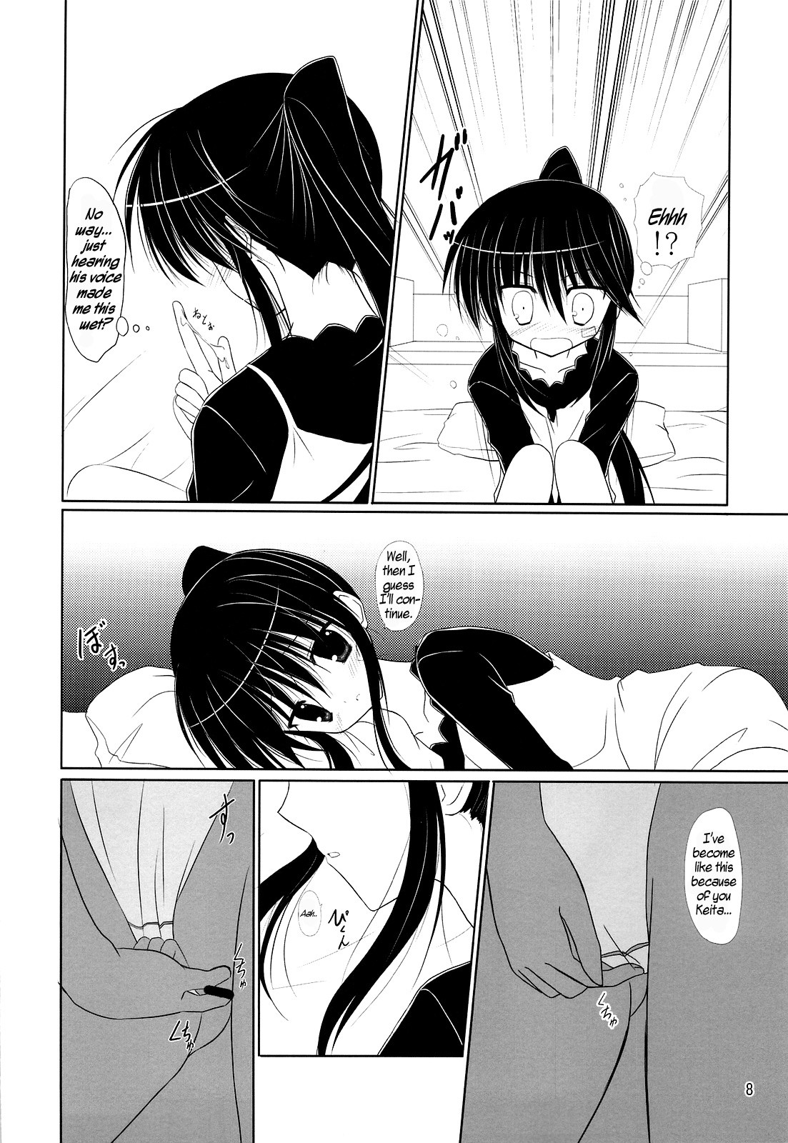 Riko-ane to Asobo hentai manga picture 7