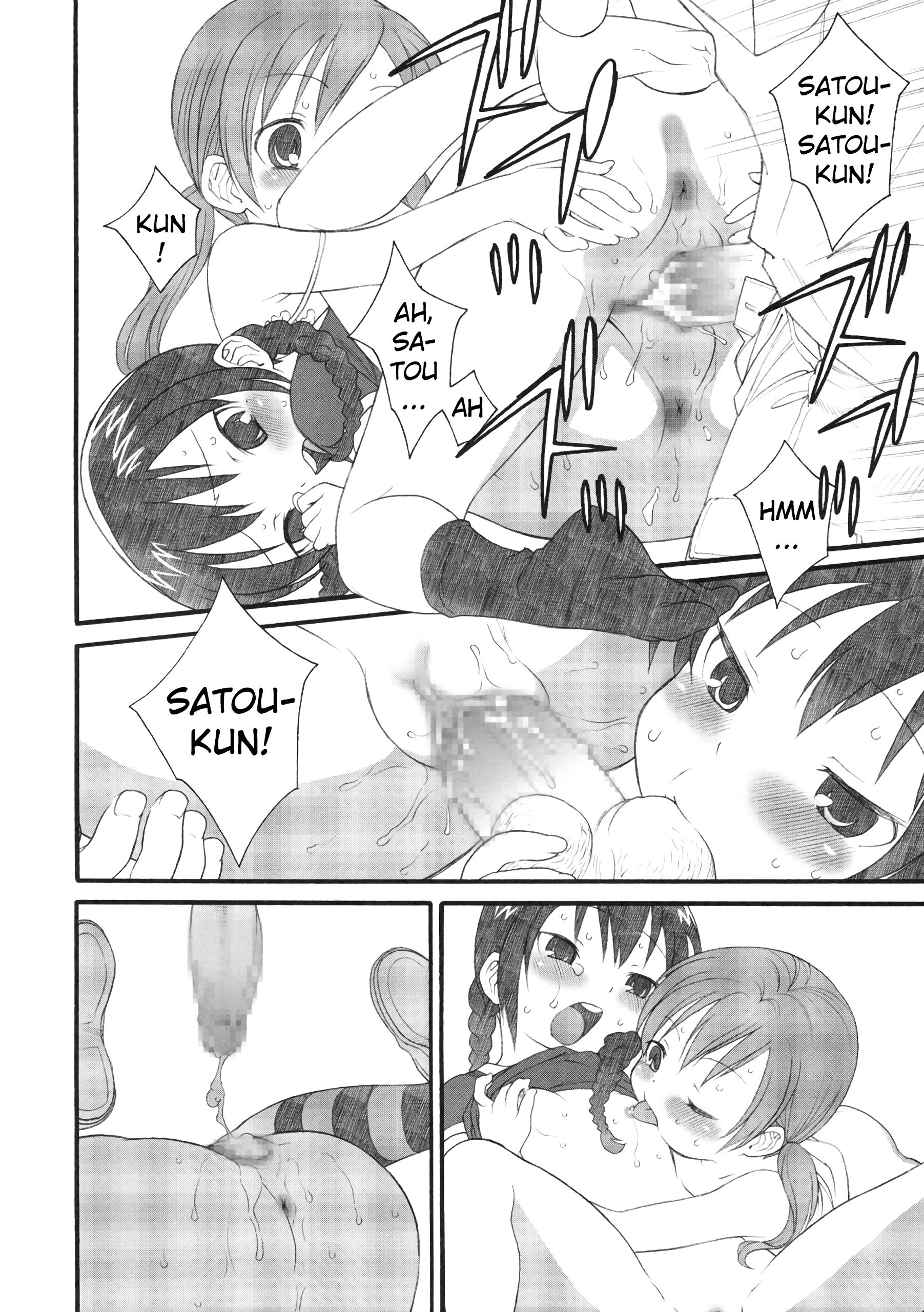 S ga Suki de Shouganai-tai hentai manga picture 15