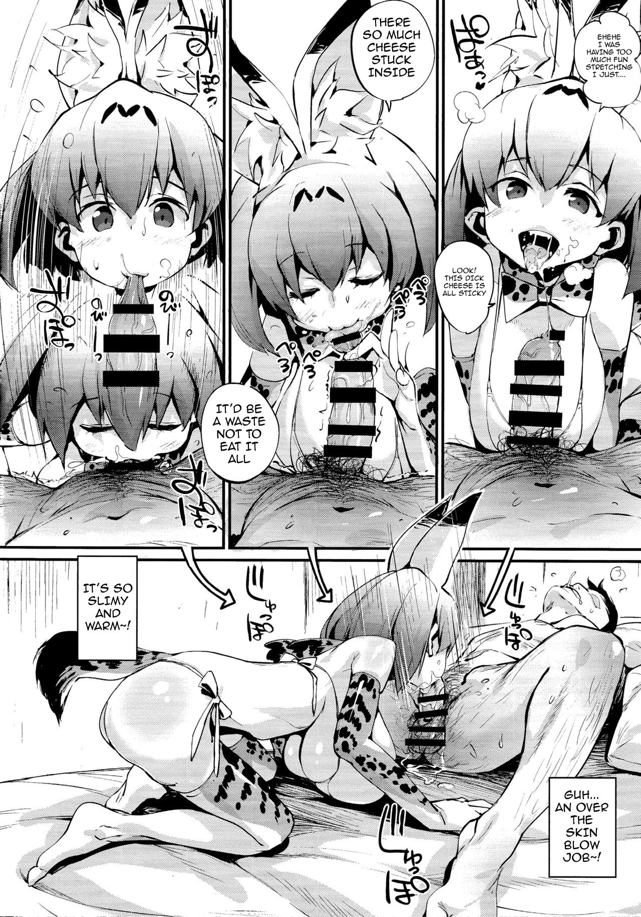 Serval Nipple hentai manga picture 5