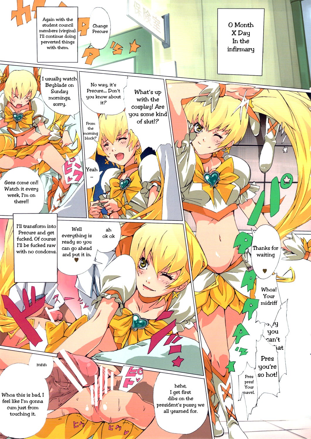 Shinken Juudai Cure Bitch hentai manga picture 8