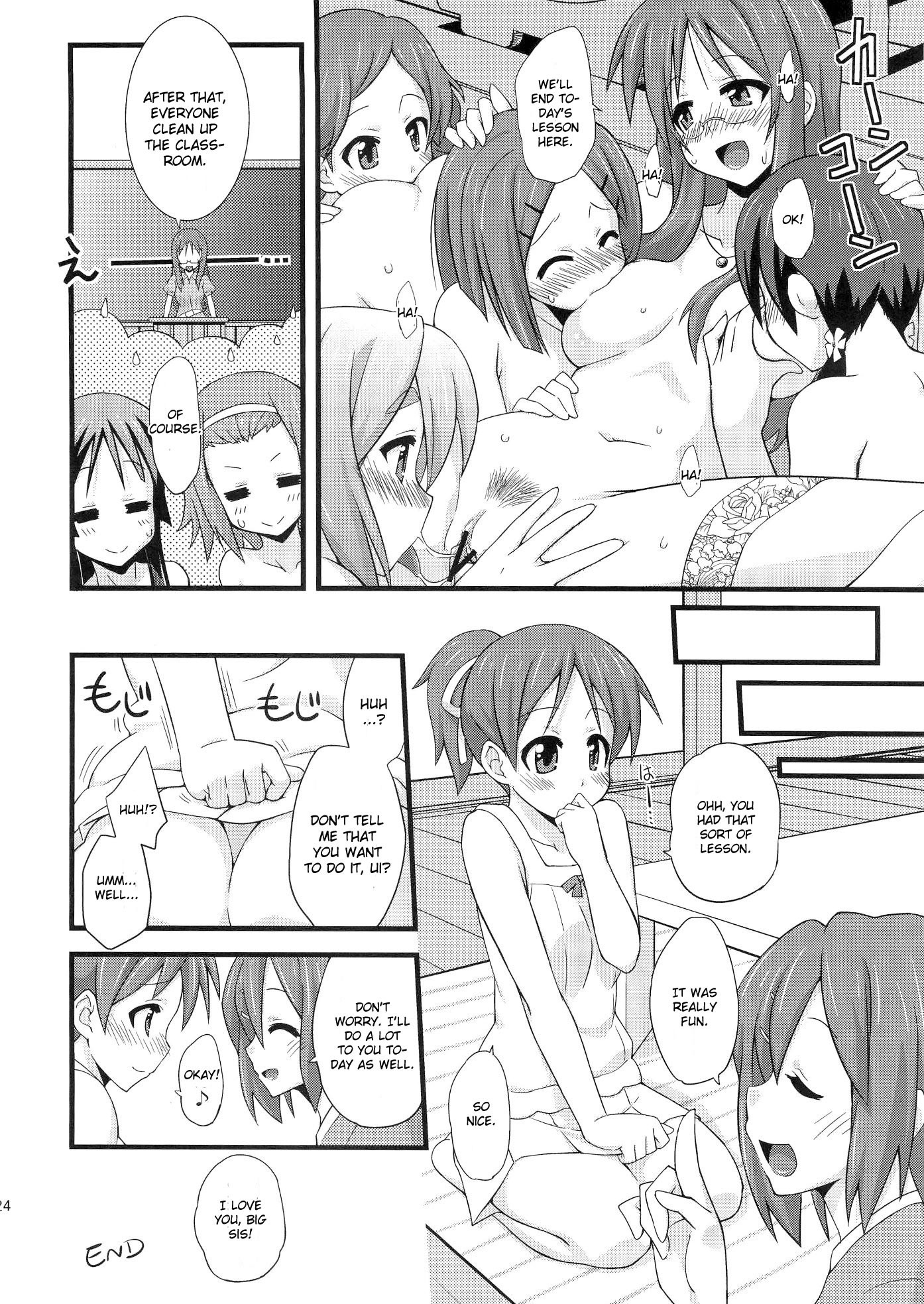 Shio-fuki!! hentai manga picture 21