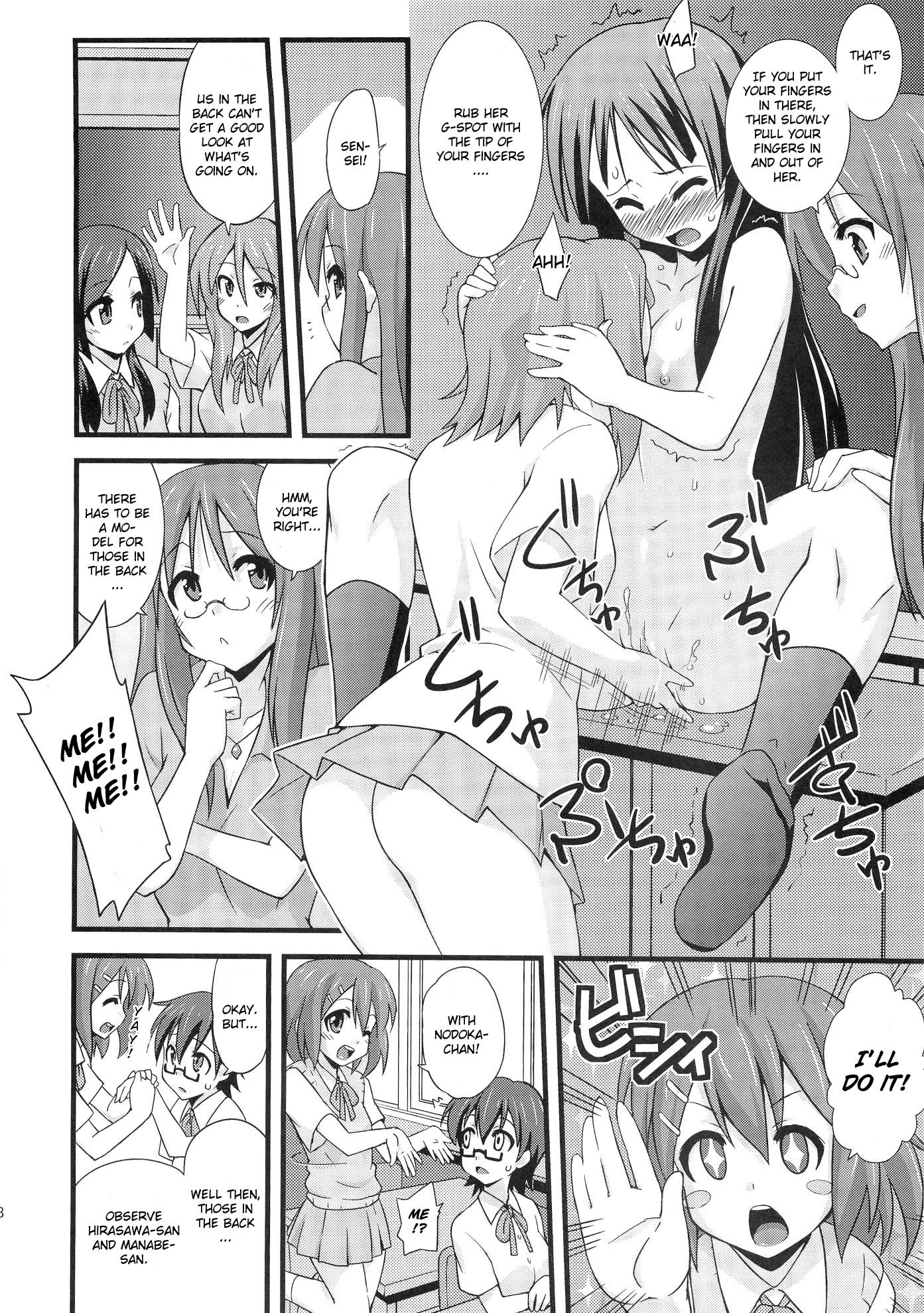 Shio-fuki!! hentai manga picture 5