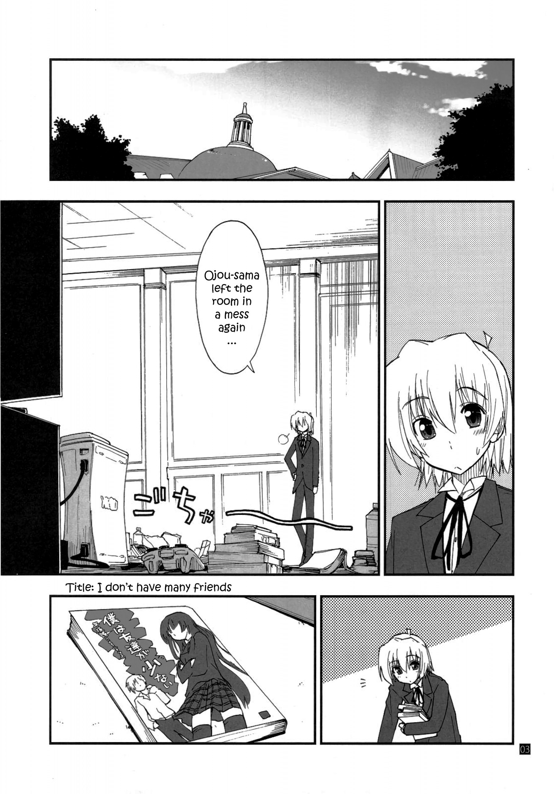 Shitsuji wa Tomodachi ga Sukunai hentai manga picture 2