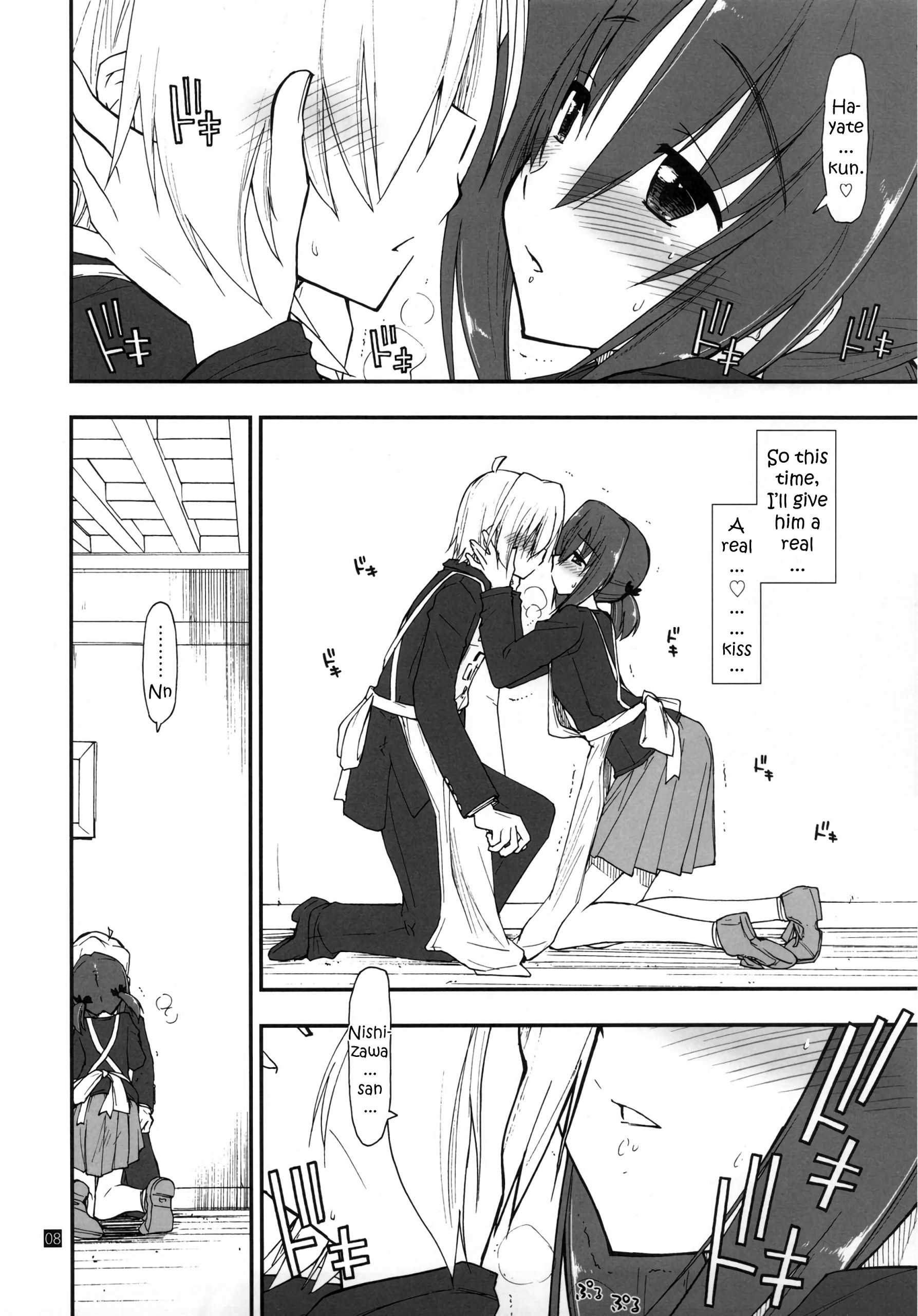 Shitsuji wa Tomodachi ga Sukunai hentai manga picture 7