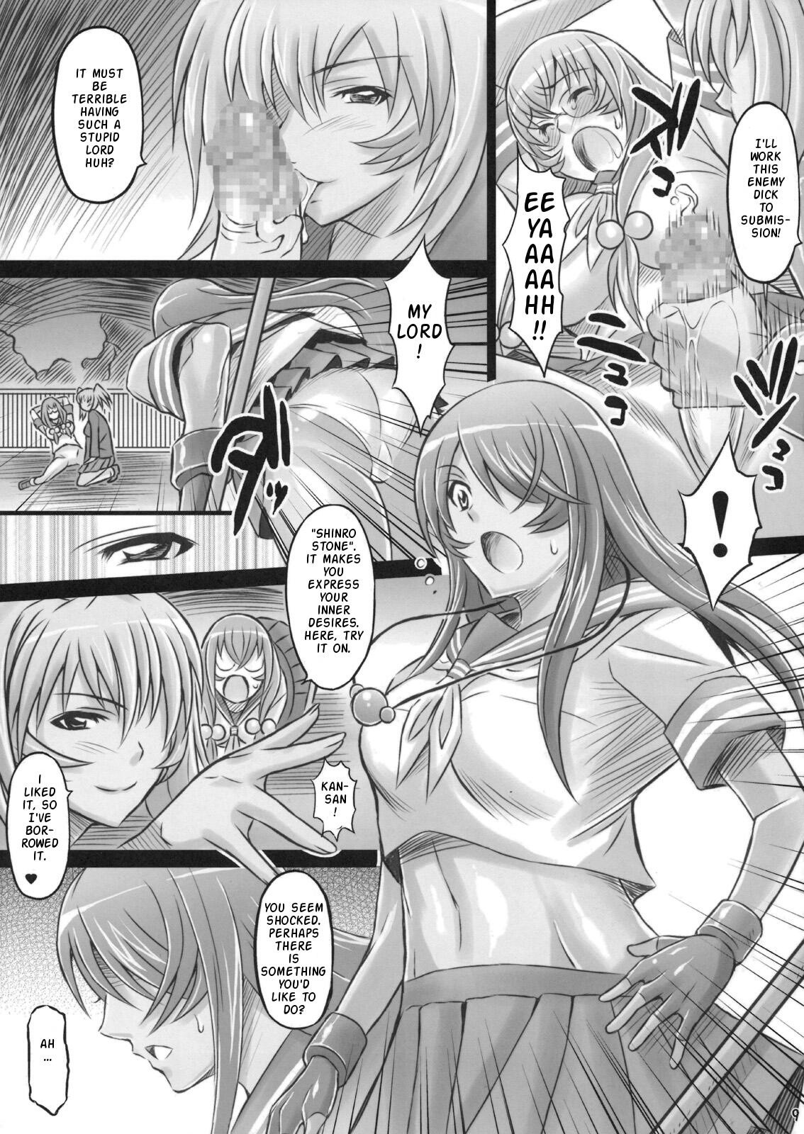 Shokukan Mankan Zenseki Ni hentai manga picture 6