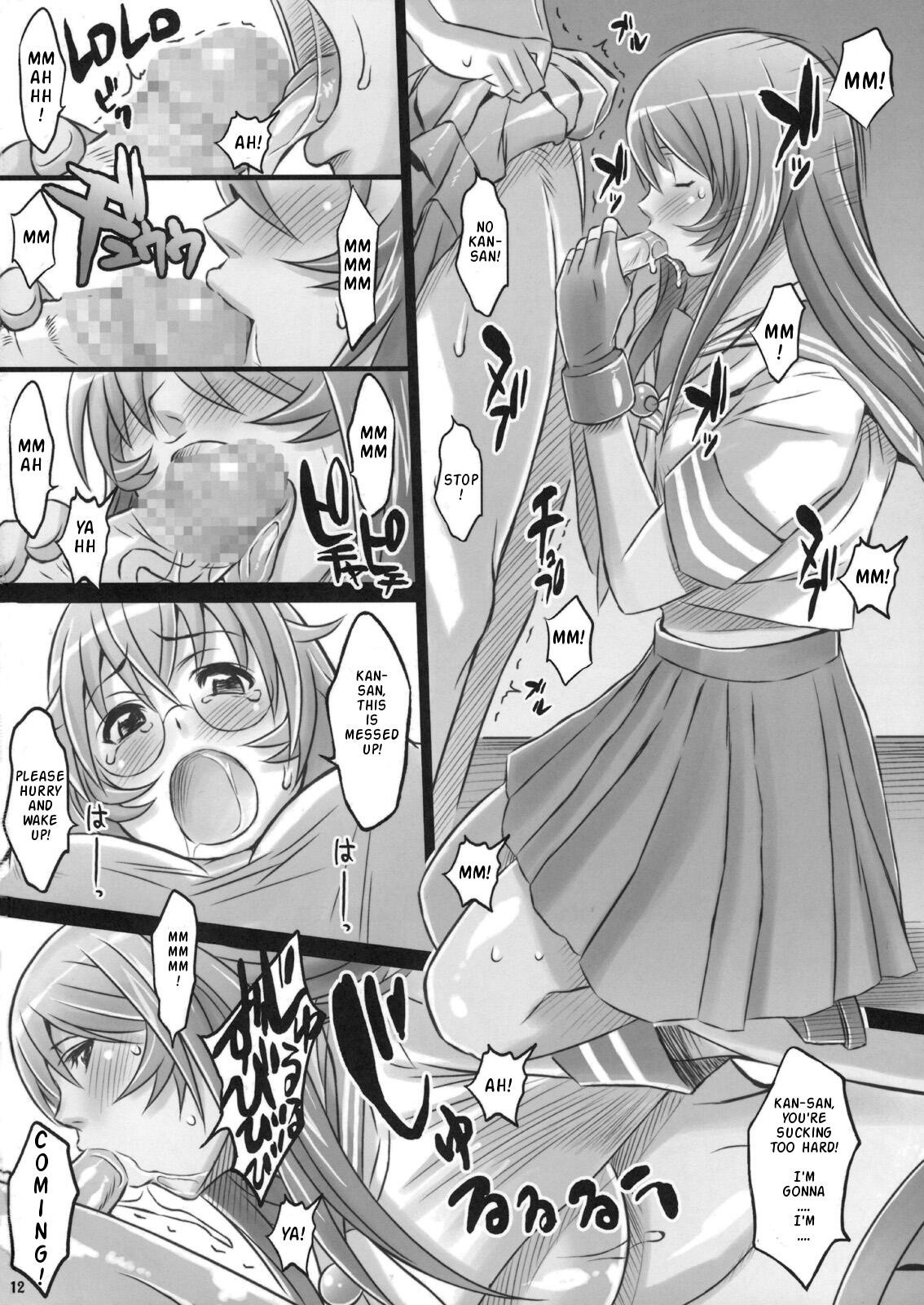 Shokukan Mankan Zenseki Ni hentai manga picture 9