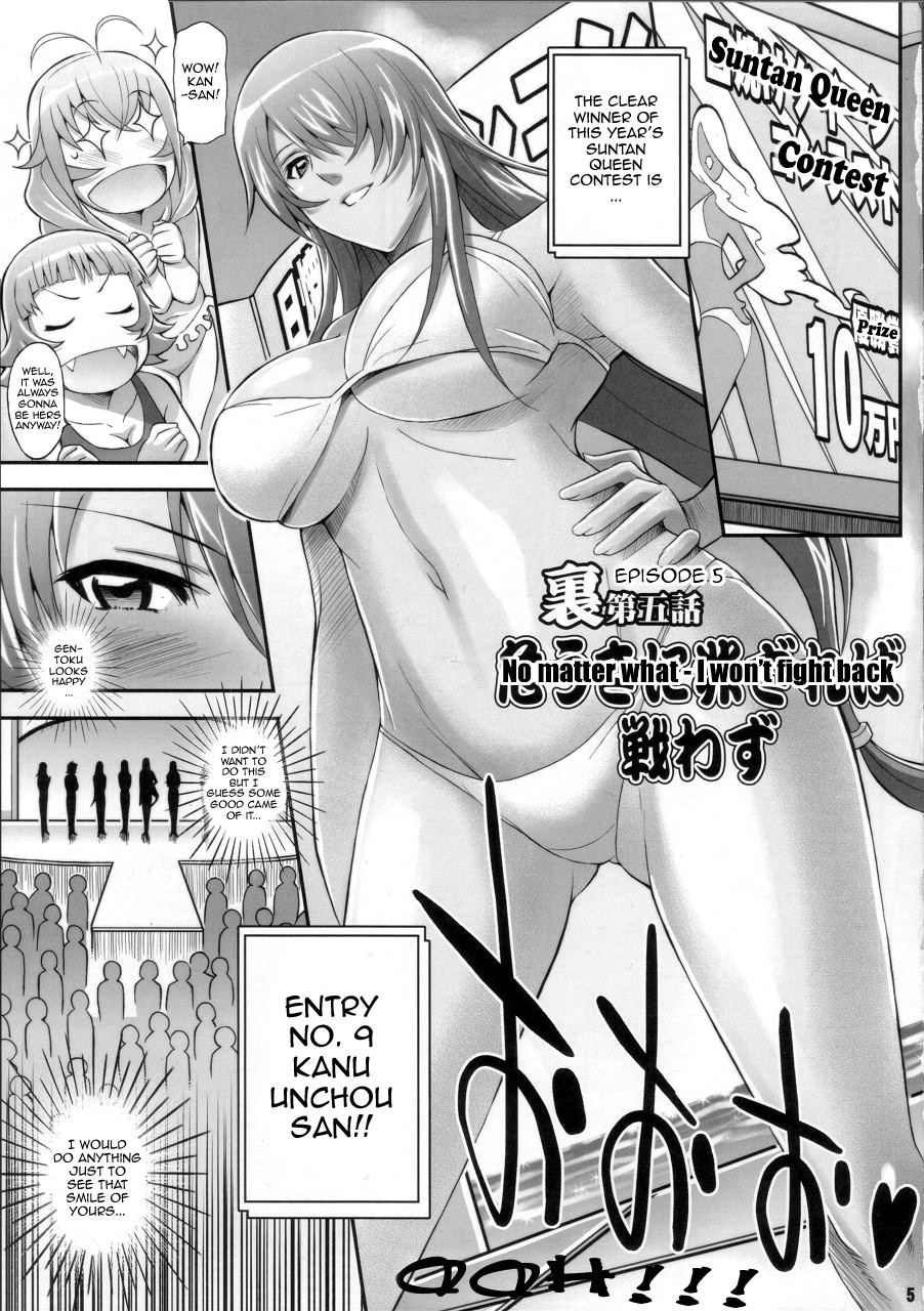 Shokukan Mankan Zenseki San hentai manga picture 2