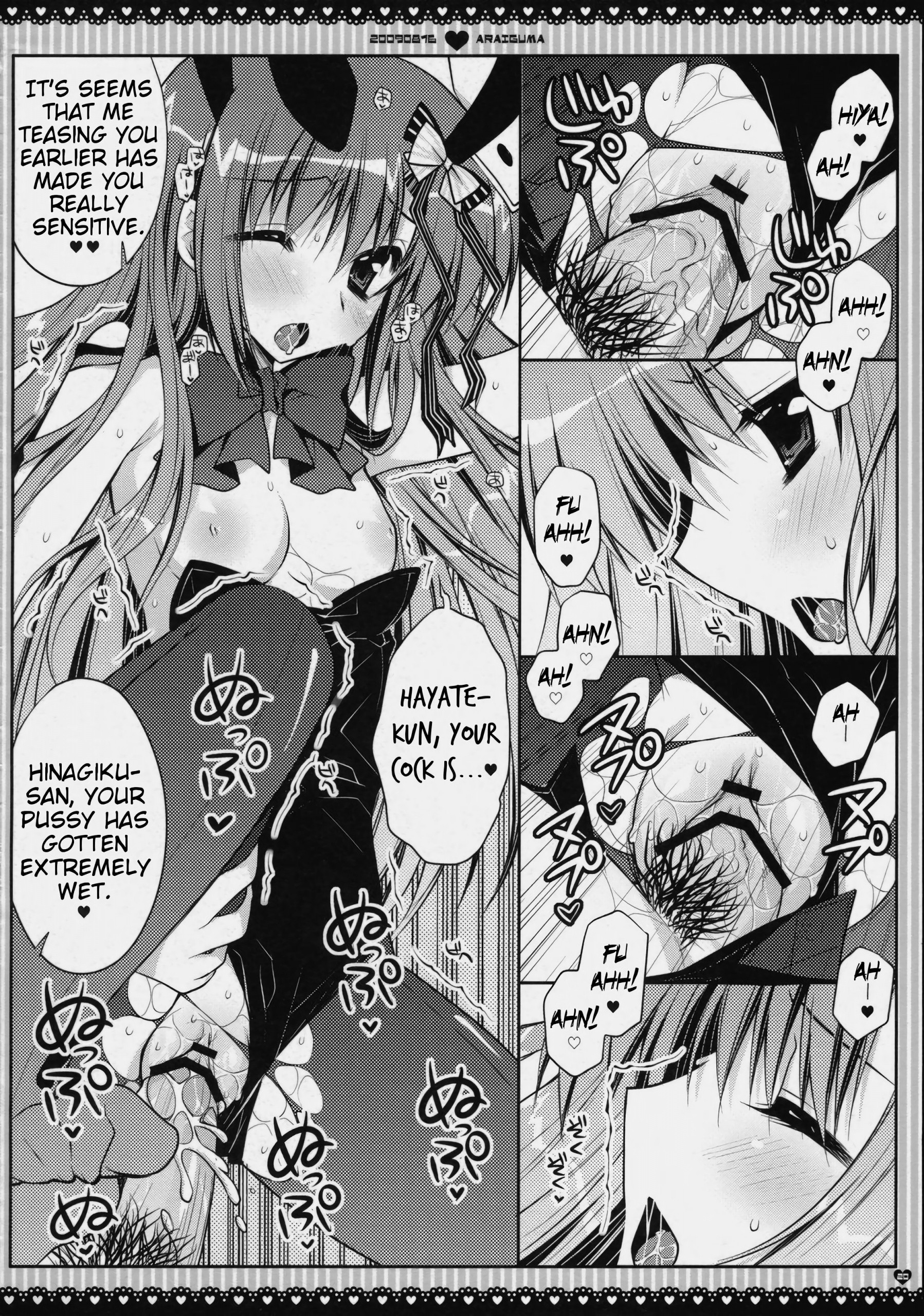 Subete Kami-sama no iu Toori na no desu hentai manga picture 11