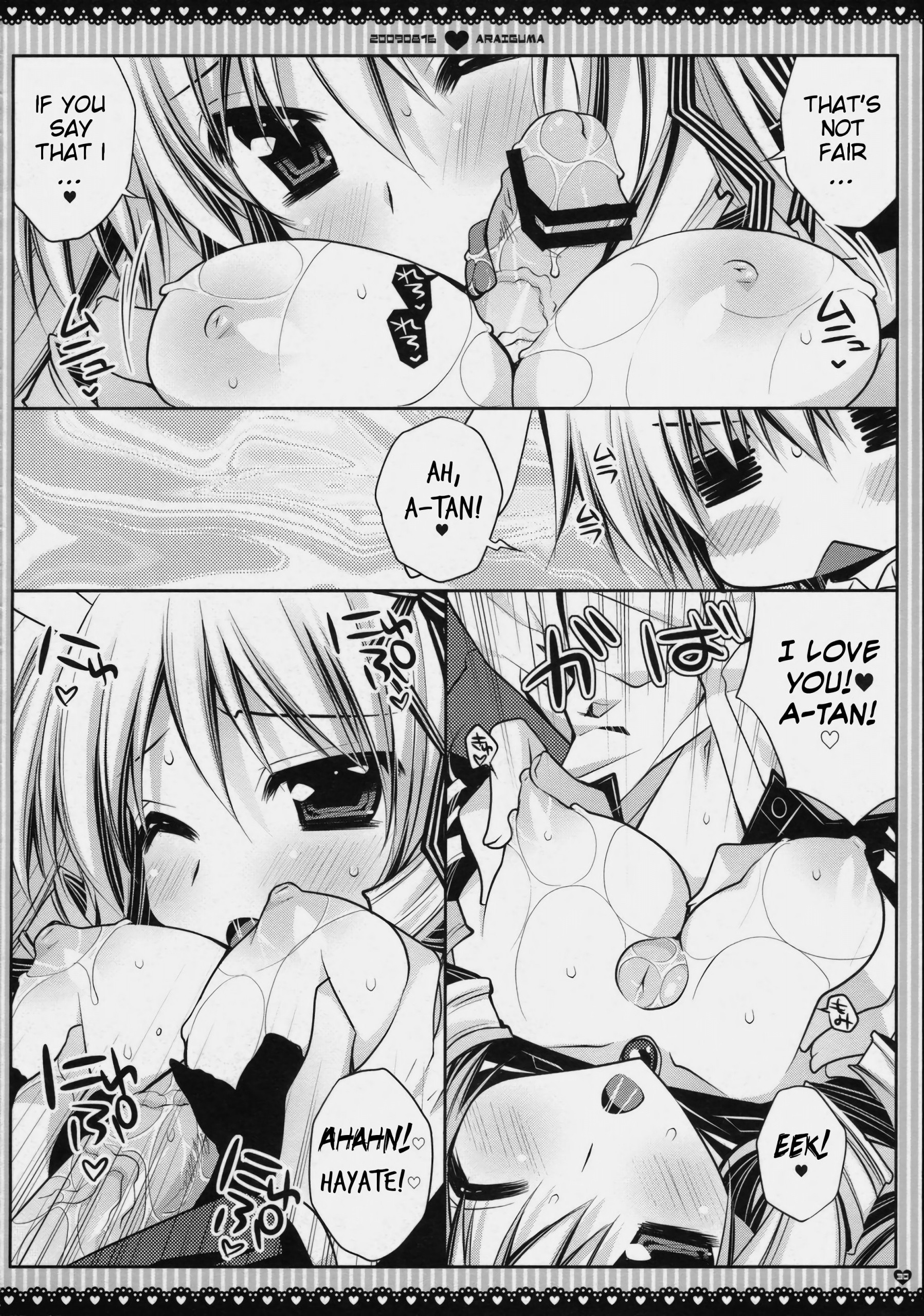 Subete Kami-sama no iu Toori na no desu hentai manga picture 19