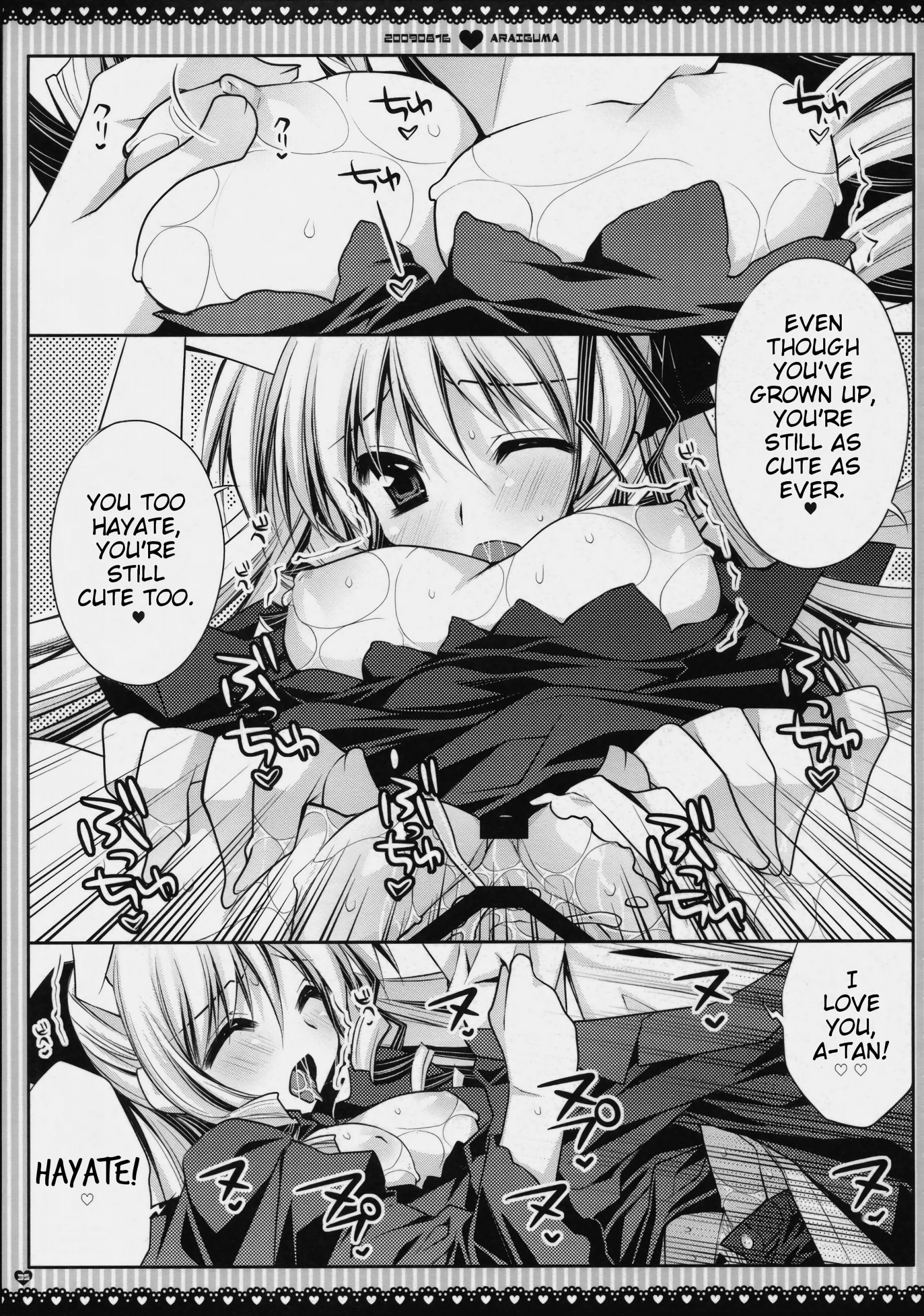 Subete Kami-sama no iu Toori na no desu hentai manga picture 24