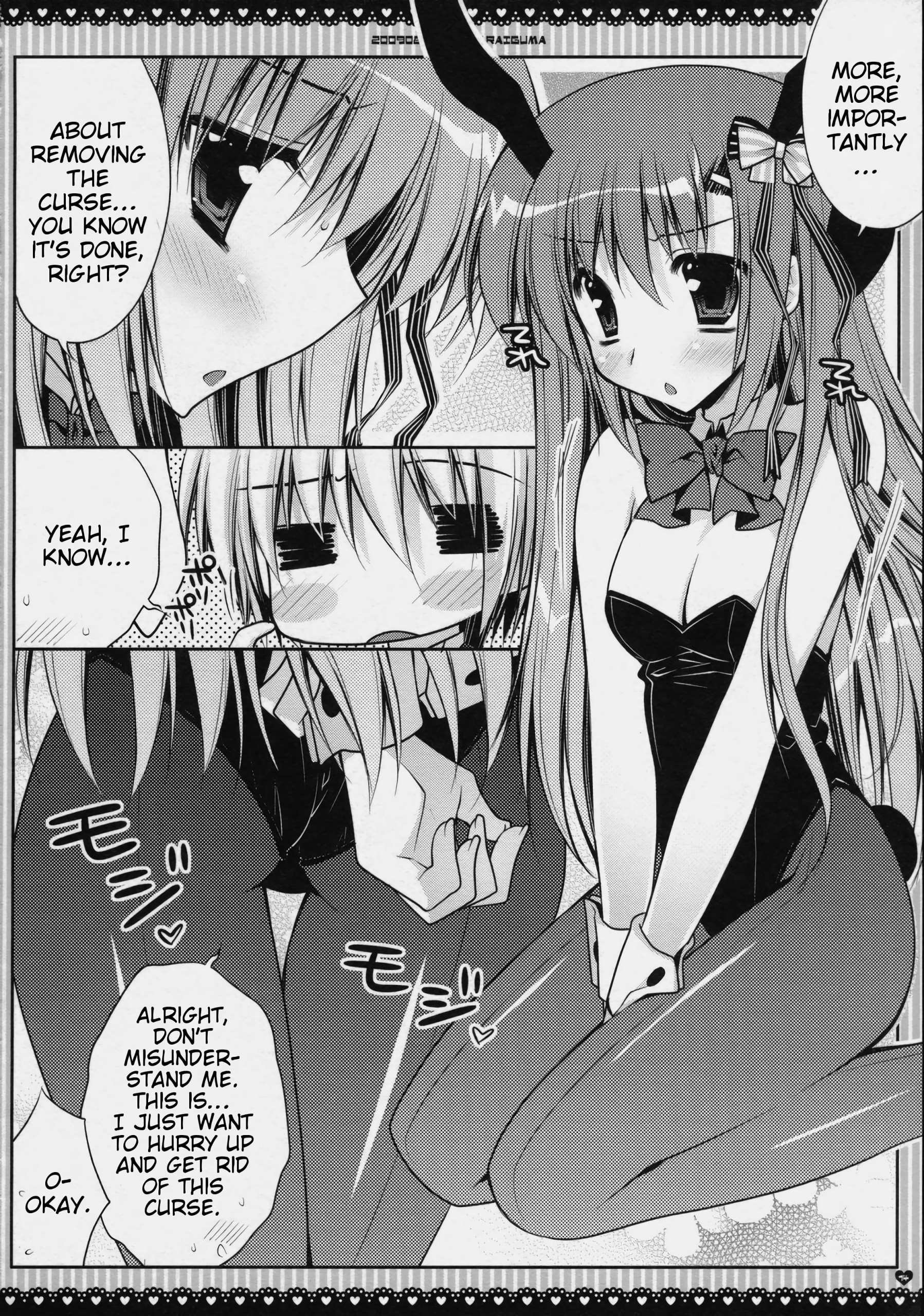 Subete Kami-sama no iu Toori na no desu hentai manga picture 5