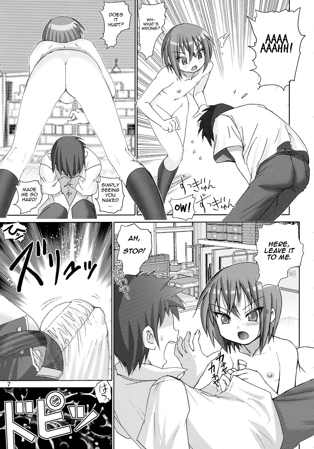 Sugoiyo Iwasaki-san hentai manga picture 6