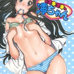 Suki Suki Mio-chan hentai manga picture 1
