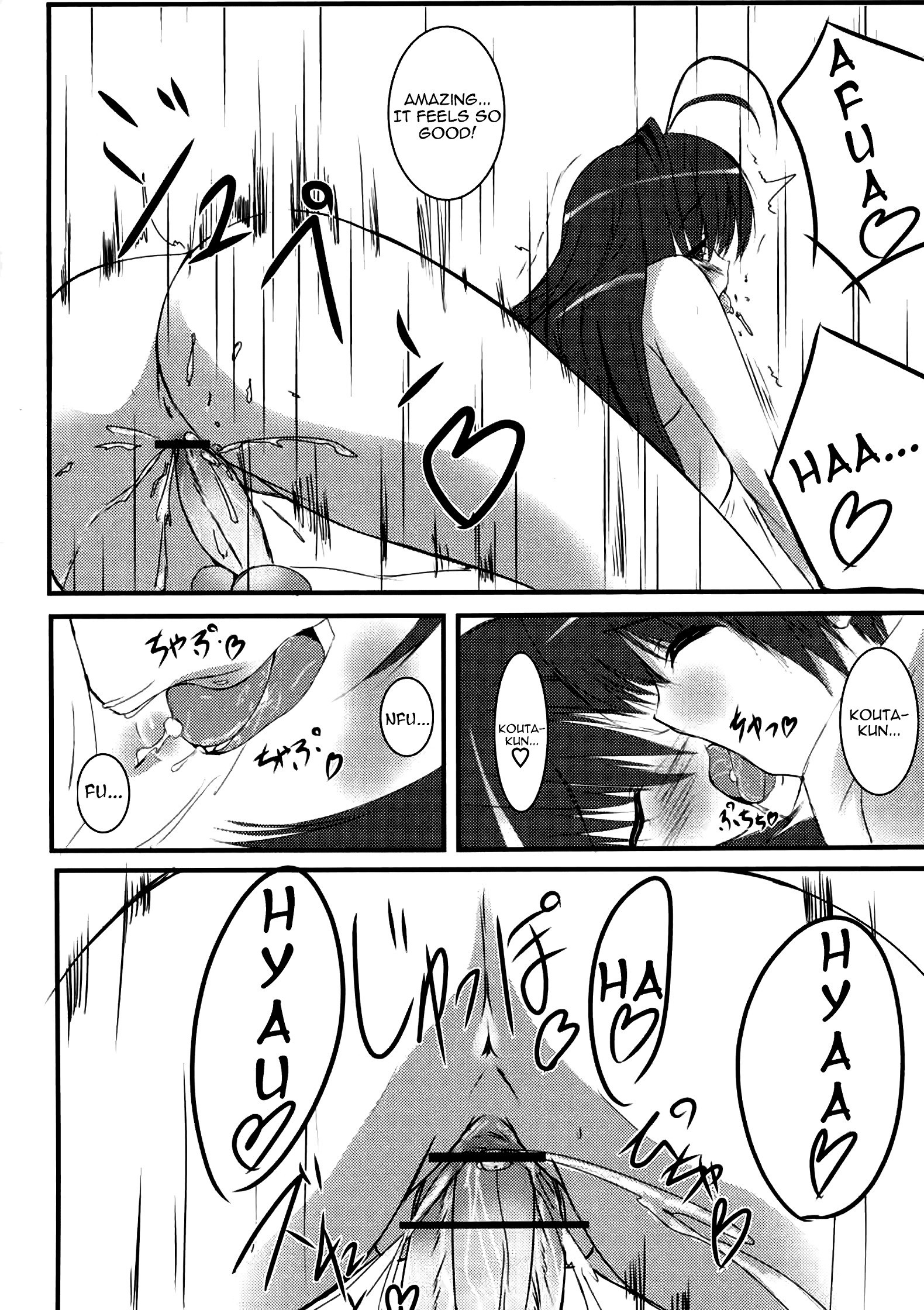 SUN SHOWER hentai manga picture 10