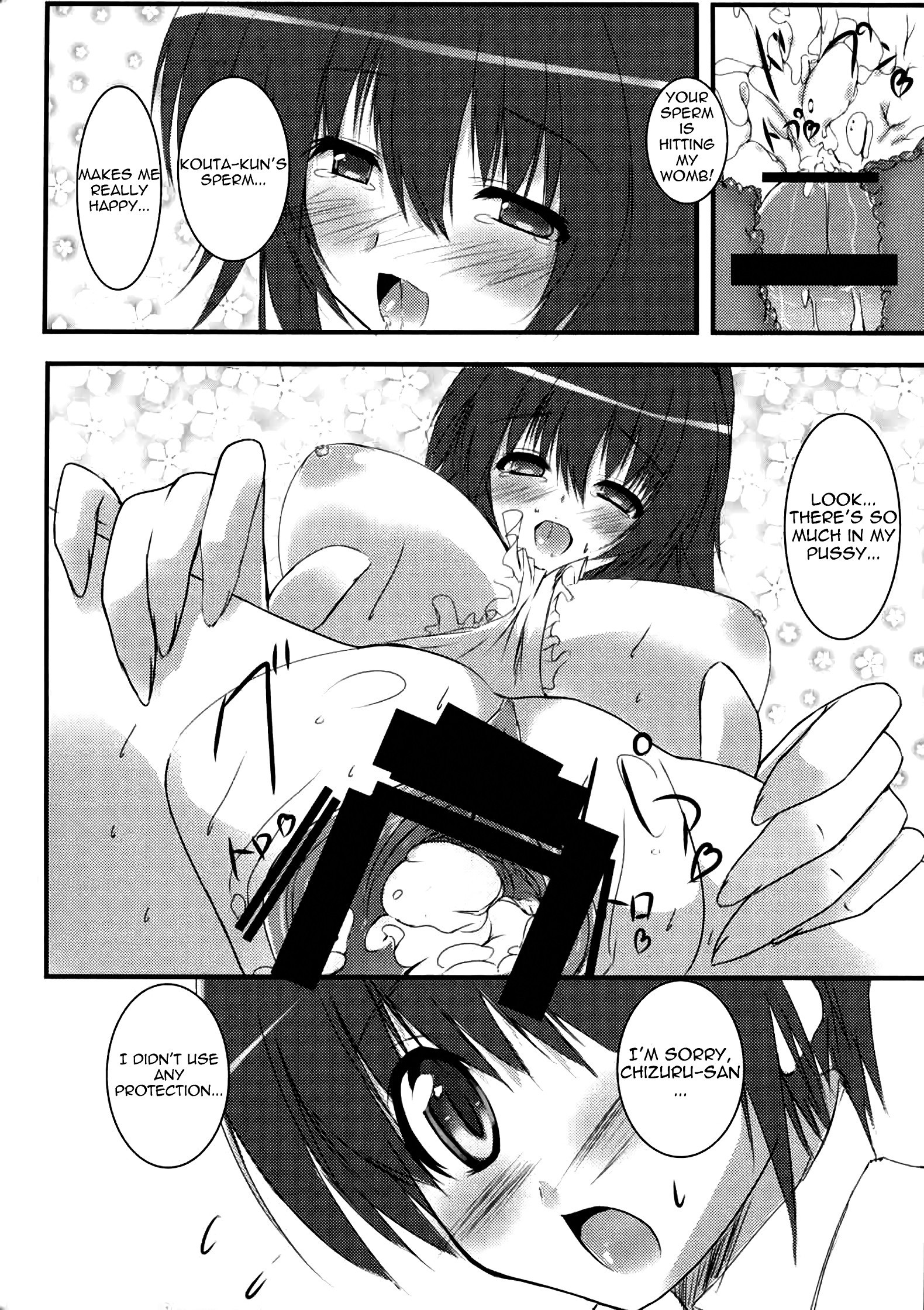 SUN SHOWER hentai manga picture 12