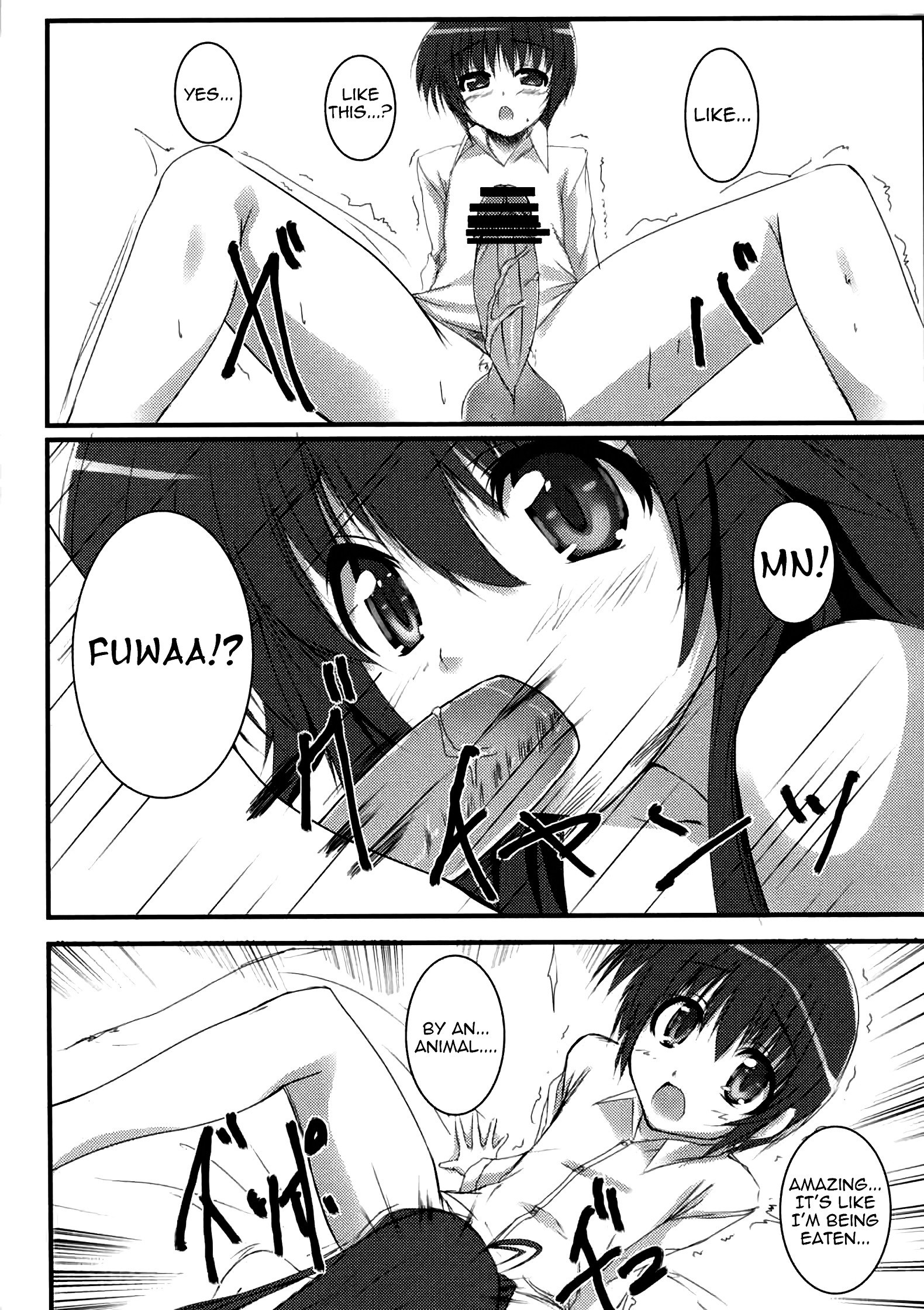 SUN SHOWER hentai manga picture 6