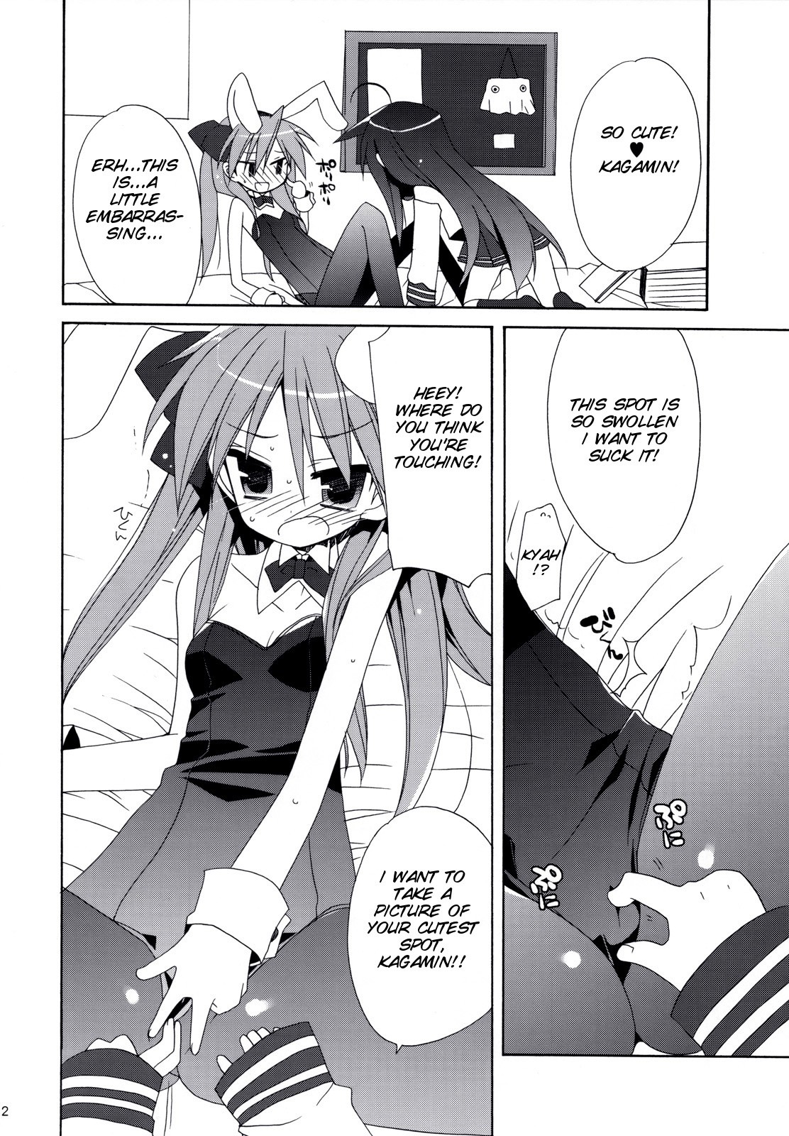 SWEET GIRL hentai manga picture 10