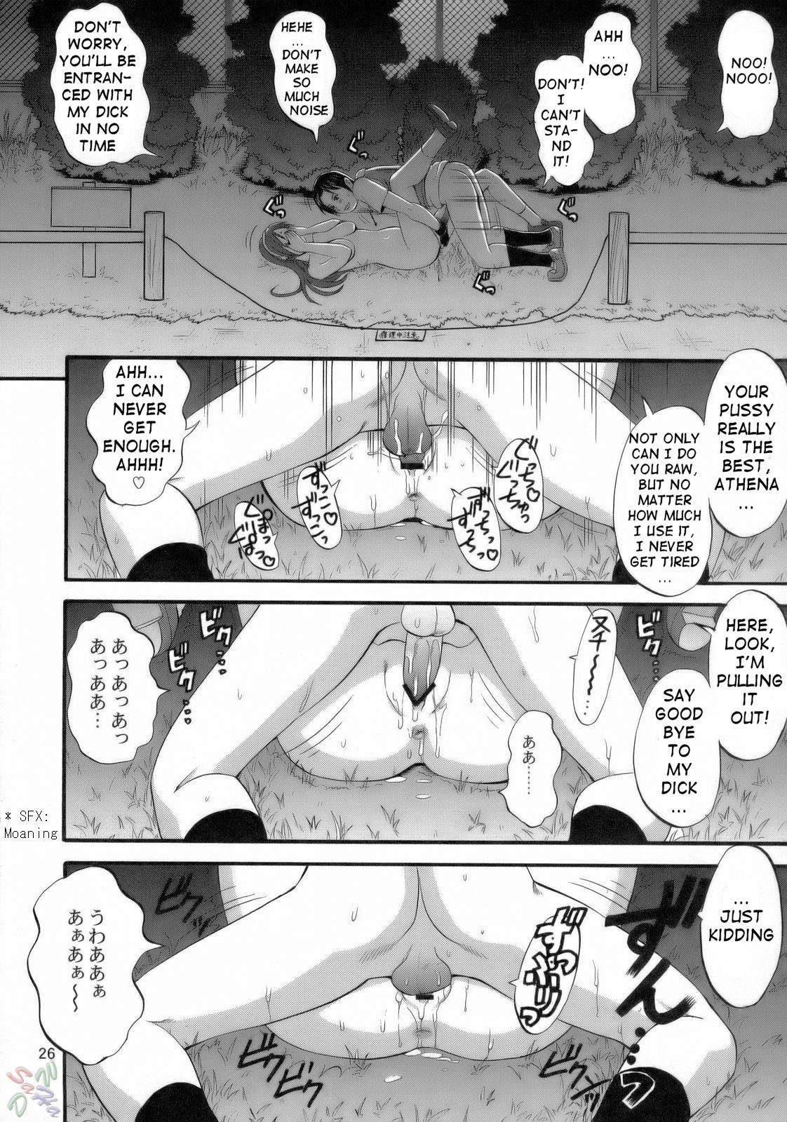 THE ATHENA & FRIENDS hentai manga picture 25