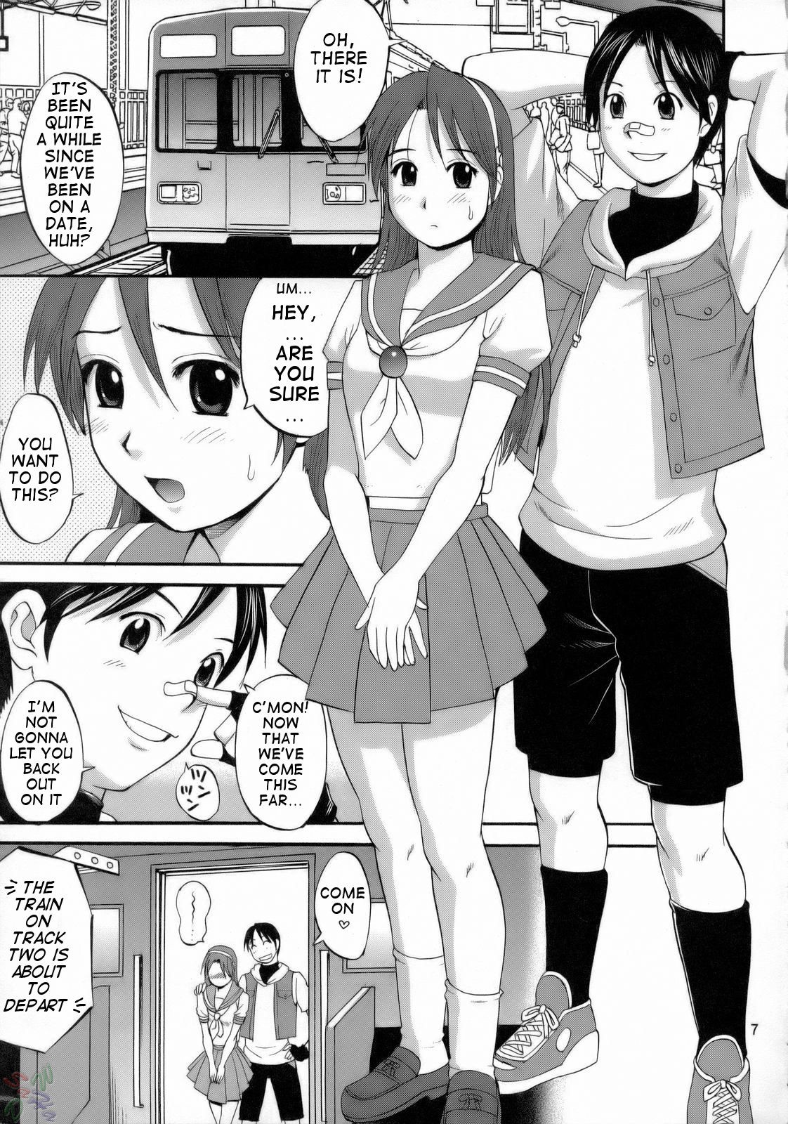 THE ATHENA & FRIENDS hentai manga picture 6