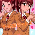 The Onee-chans hentai manga picture 1