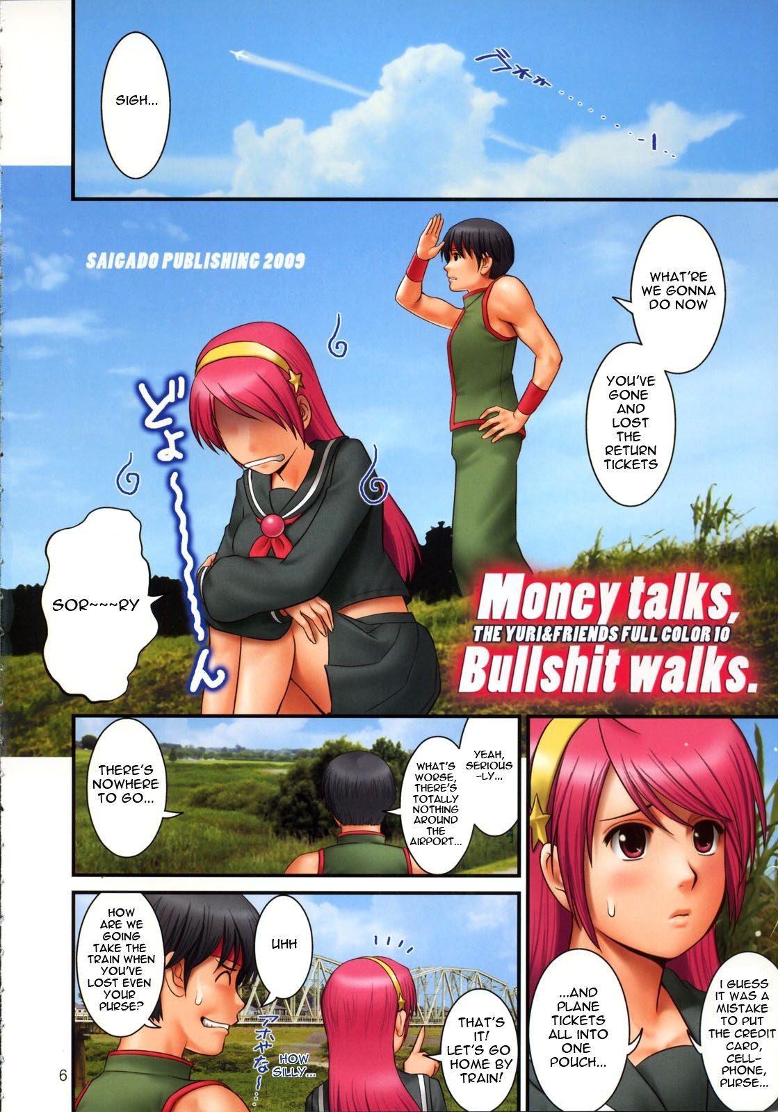 The Yuri & Friends Fullcolor 10 hentai manga picture 3