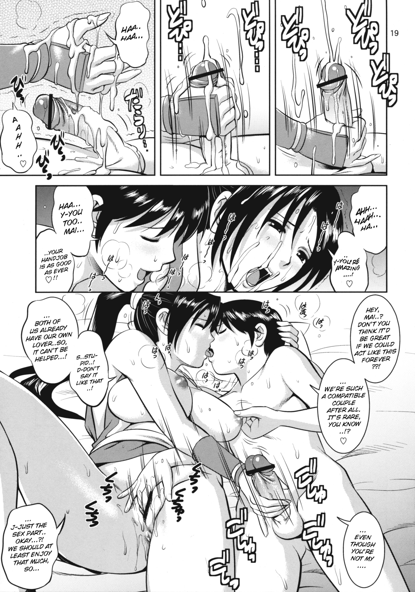 The Yuri & Friends hentai manga picture 18