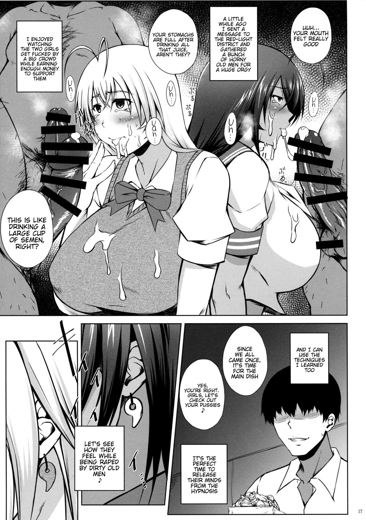 Tousen no Utage hentai manga picture 15