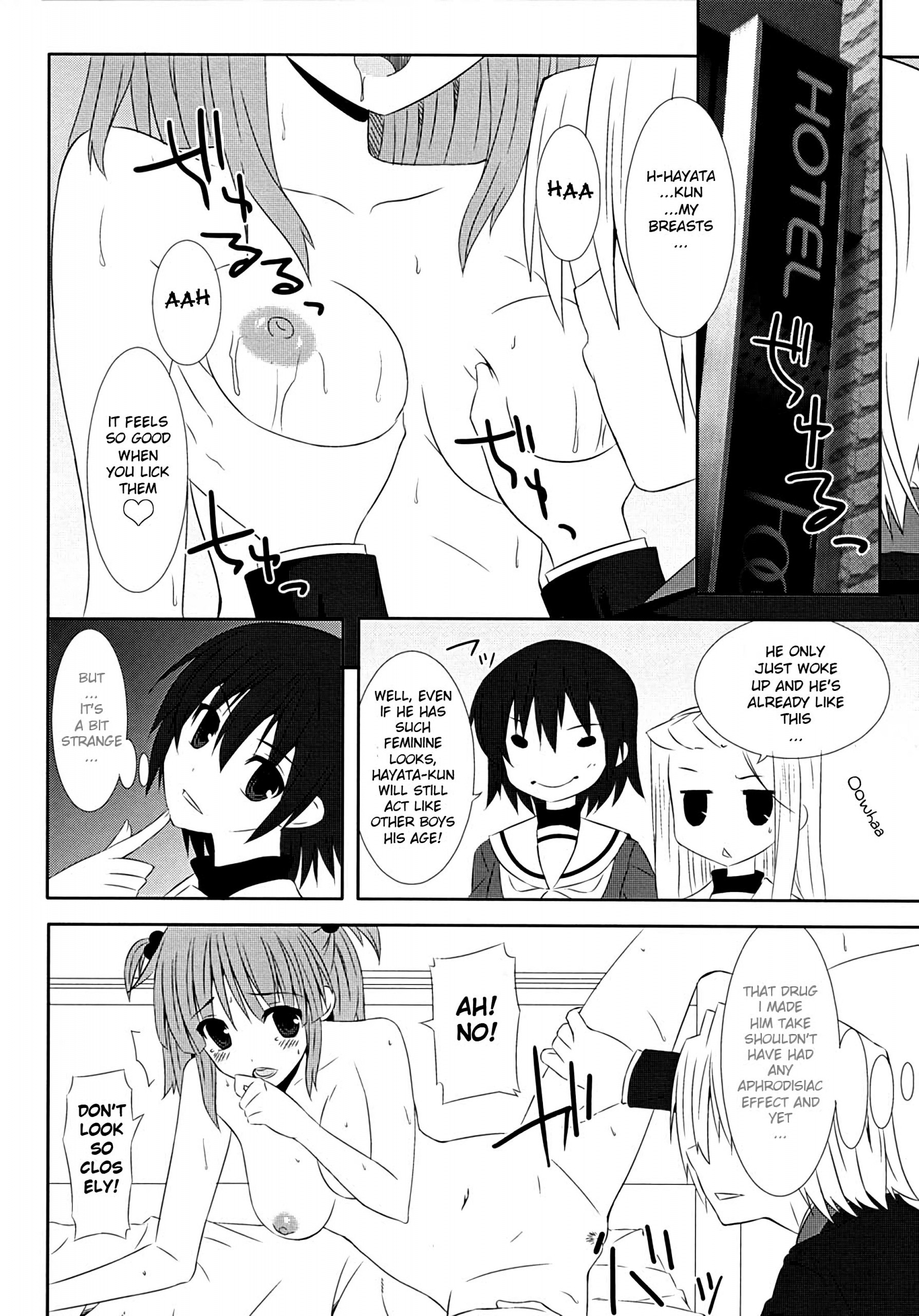 TRILOGY hentai manga picture 4