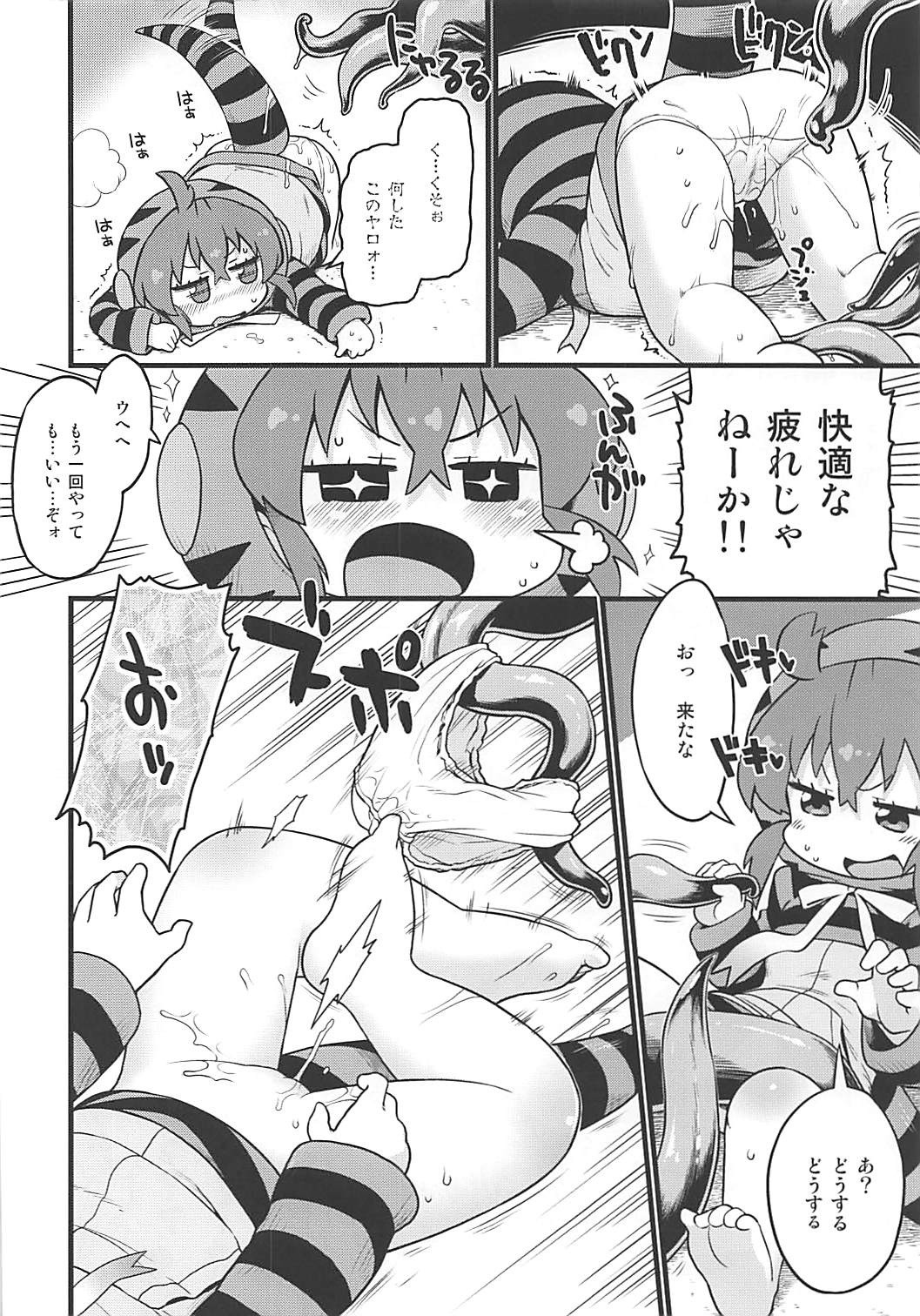 Tsuchinoko to Kyousei Shokushu Massage hentai manga picture 7