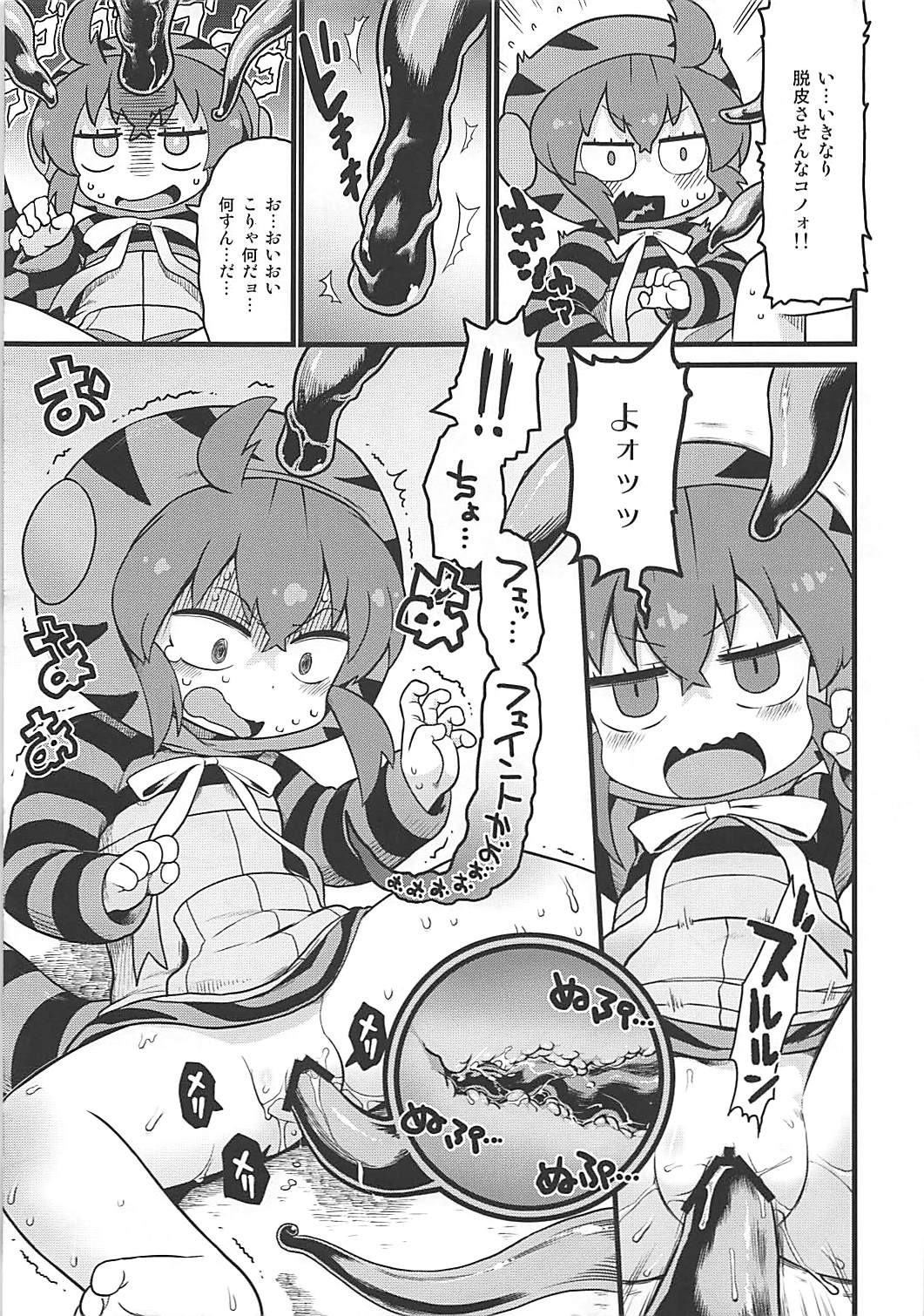 Tsuchinoko to Kyousei Shokushu Massage hentai manga picture 8