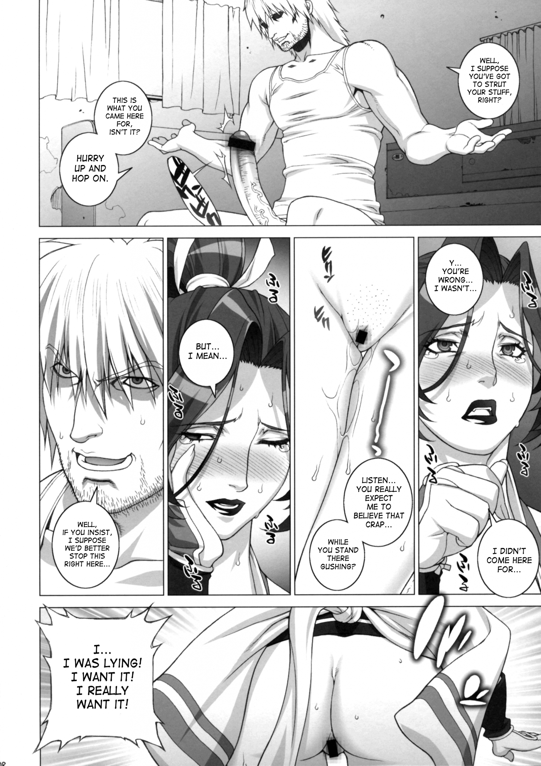 Tsumamigui Shitekudasai hentai manga picture 5